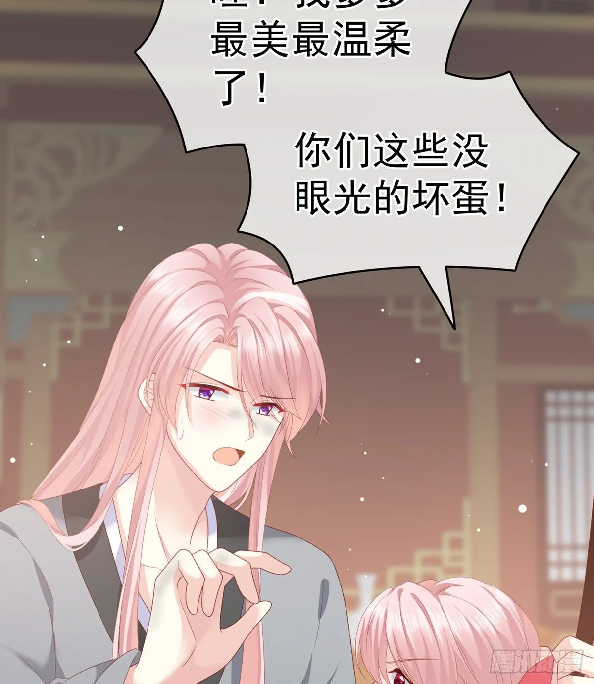 相见 第56页