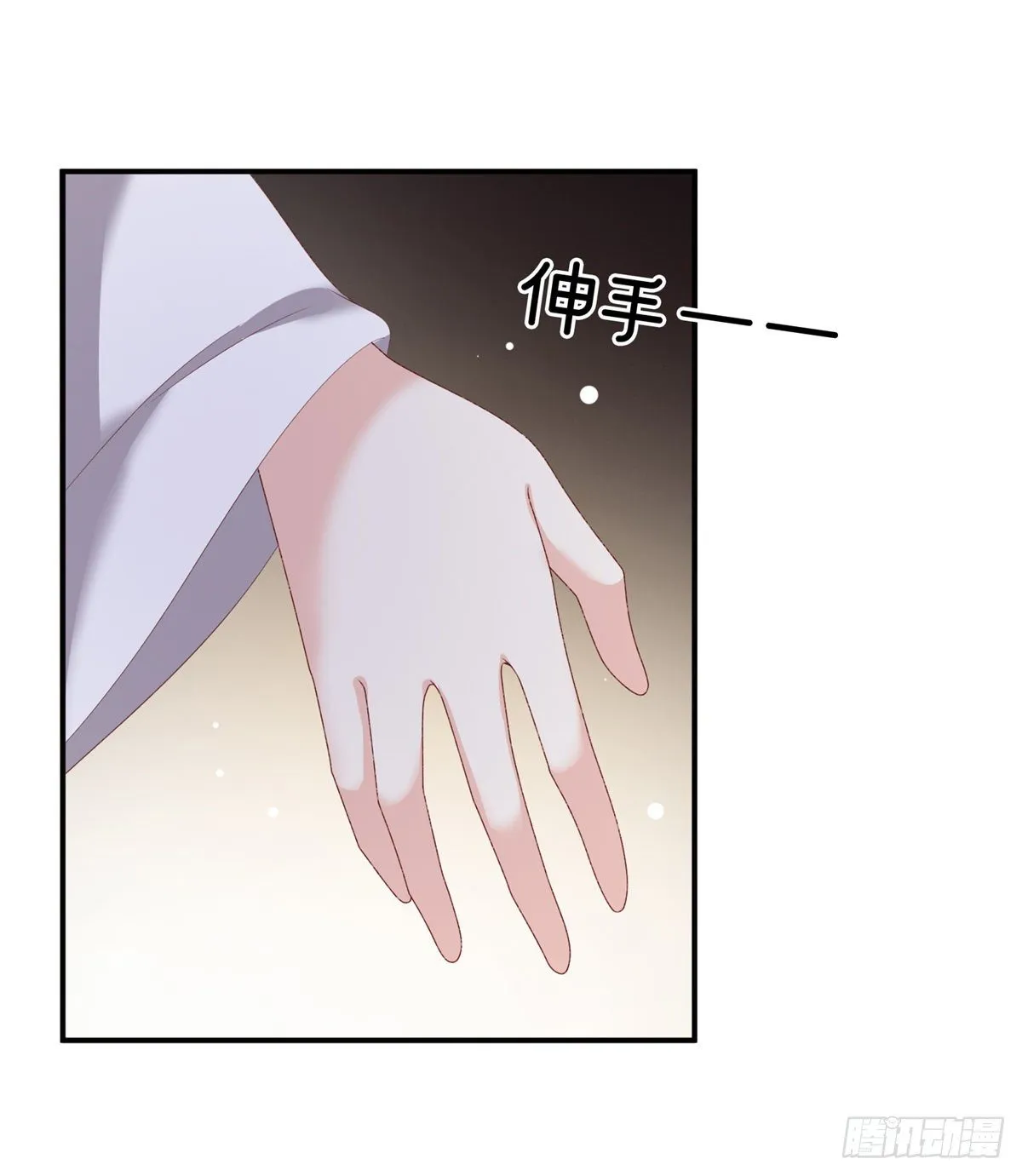 相见 第58页