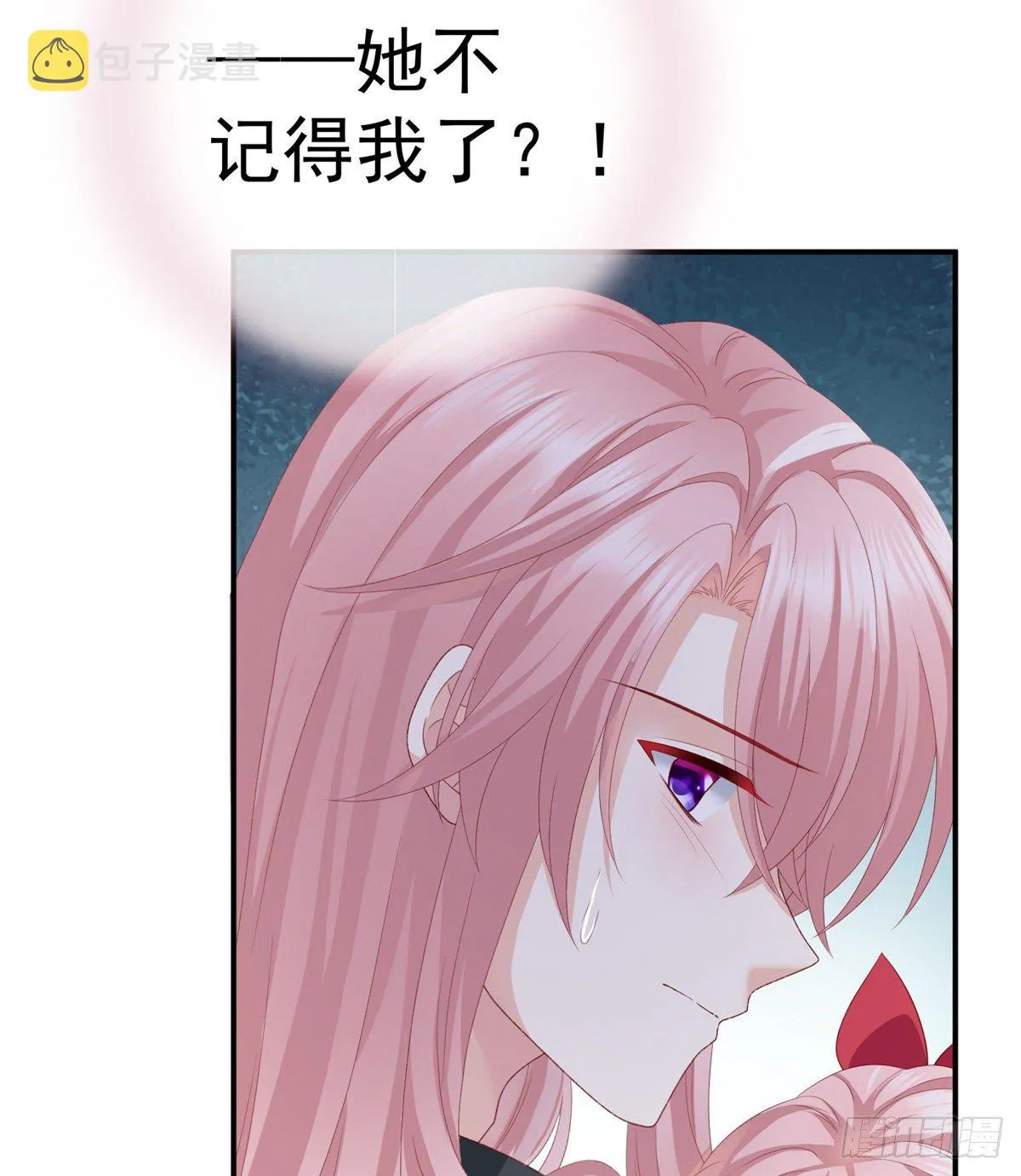 相见 第62页