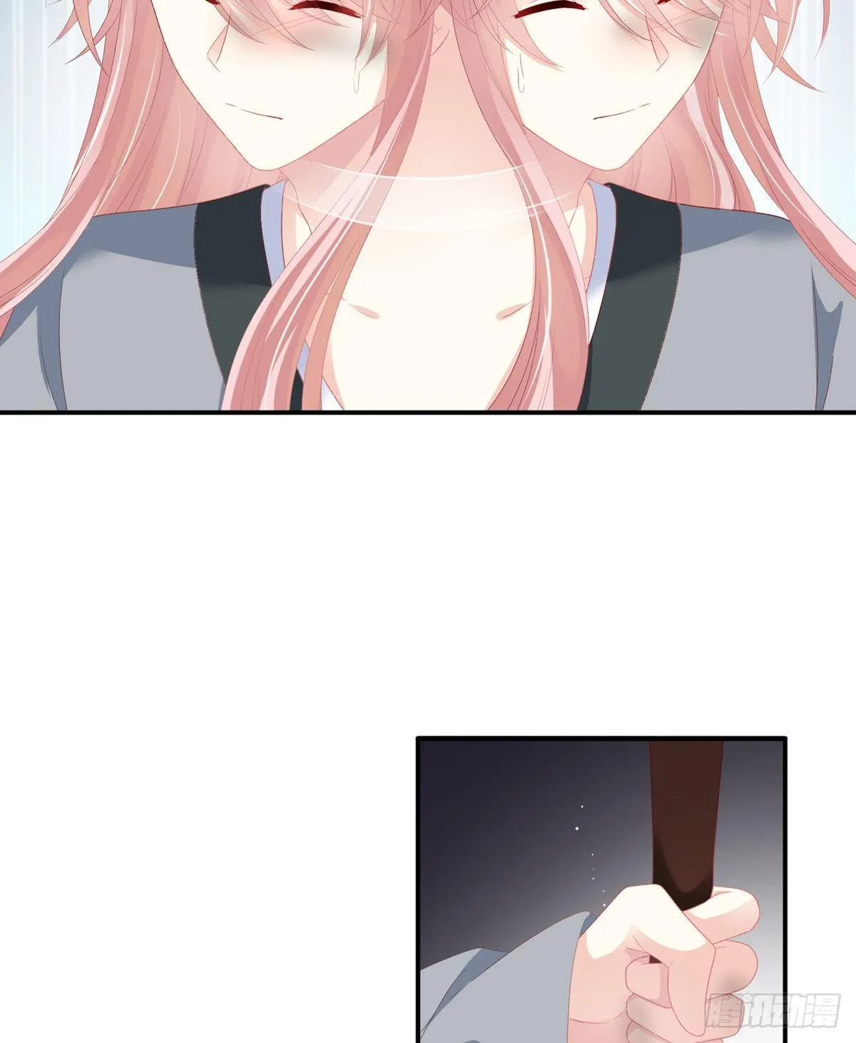 花伶献身 第8页