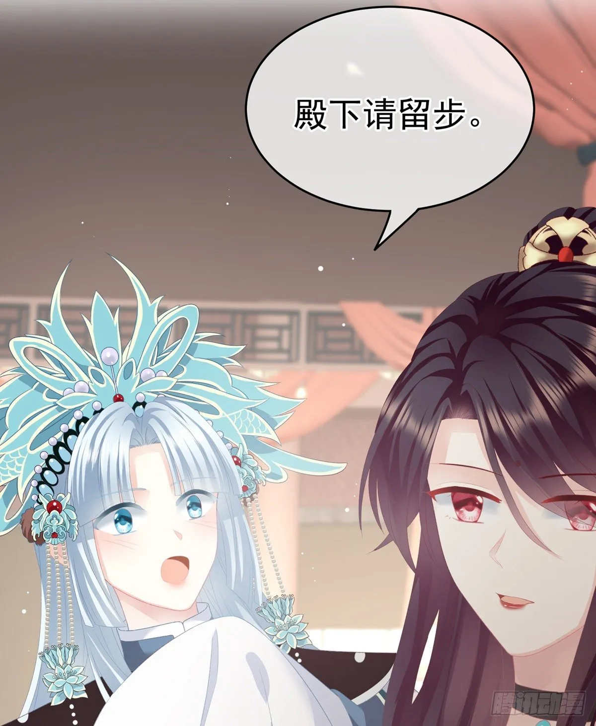 花伶献身 第15页