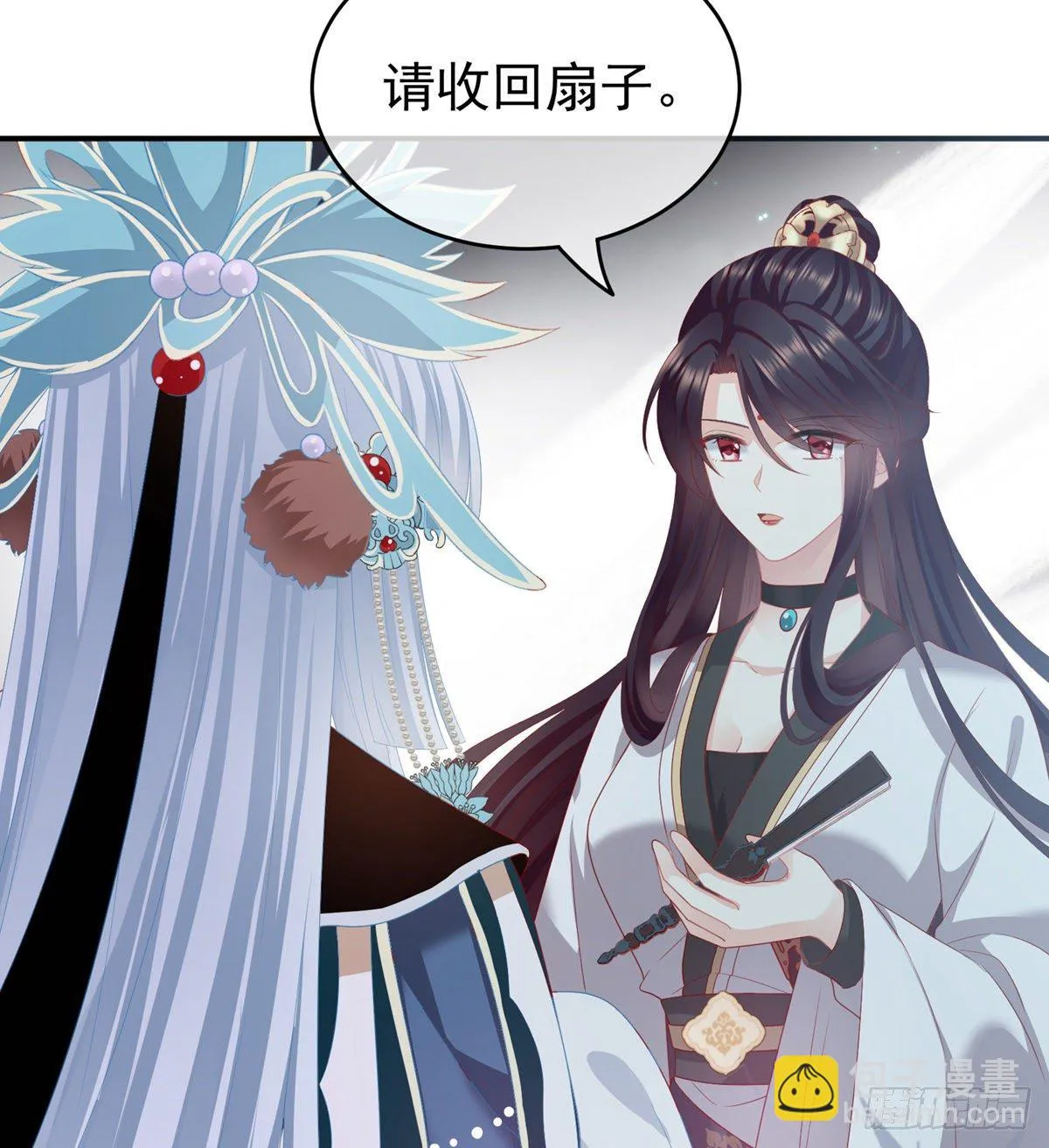 花伶献身 第34页