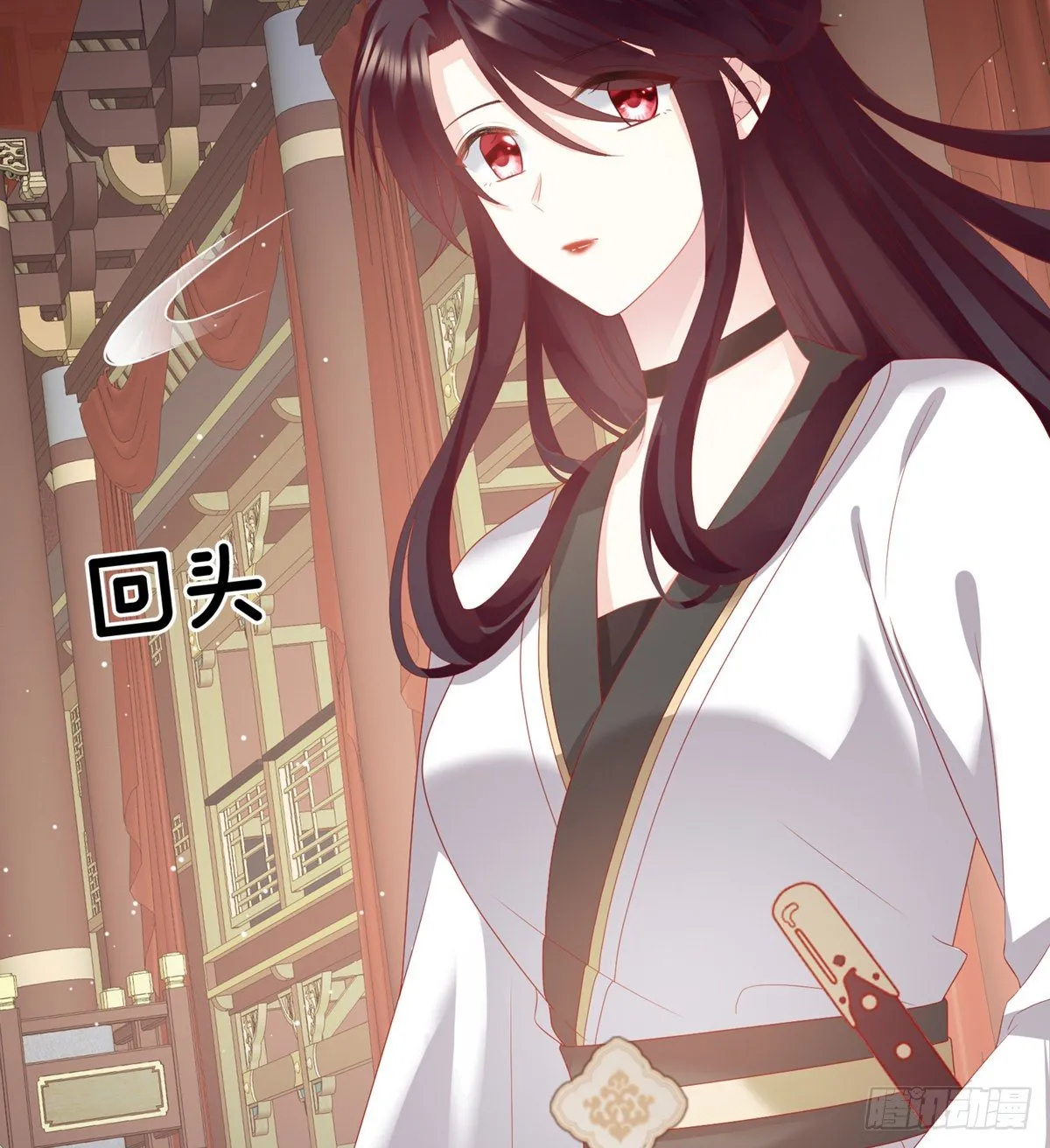 花伶献身 第38页