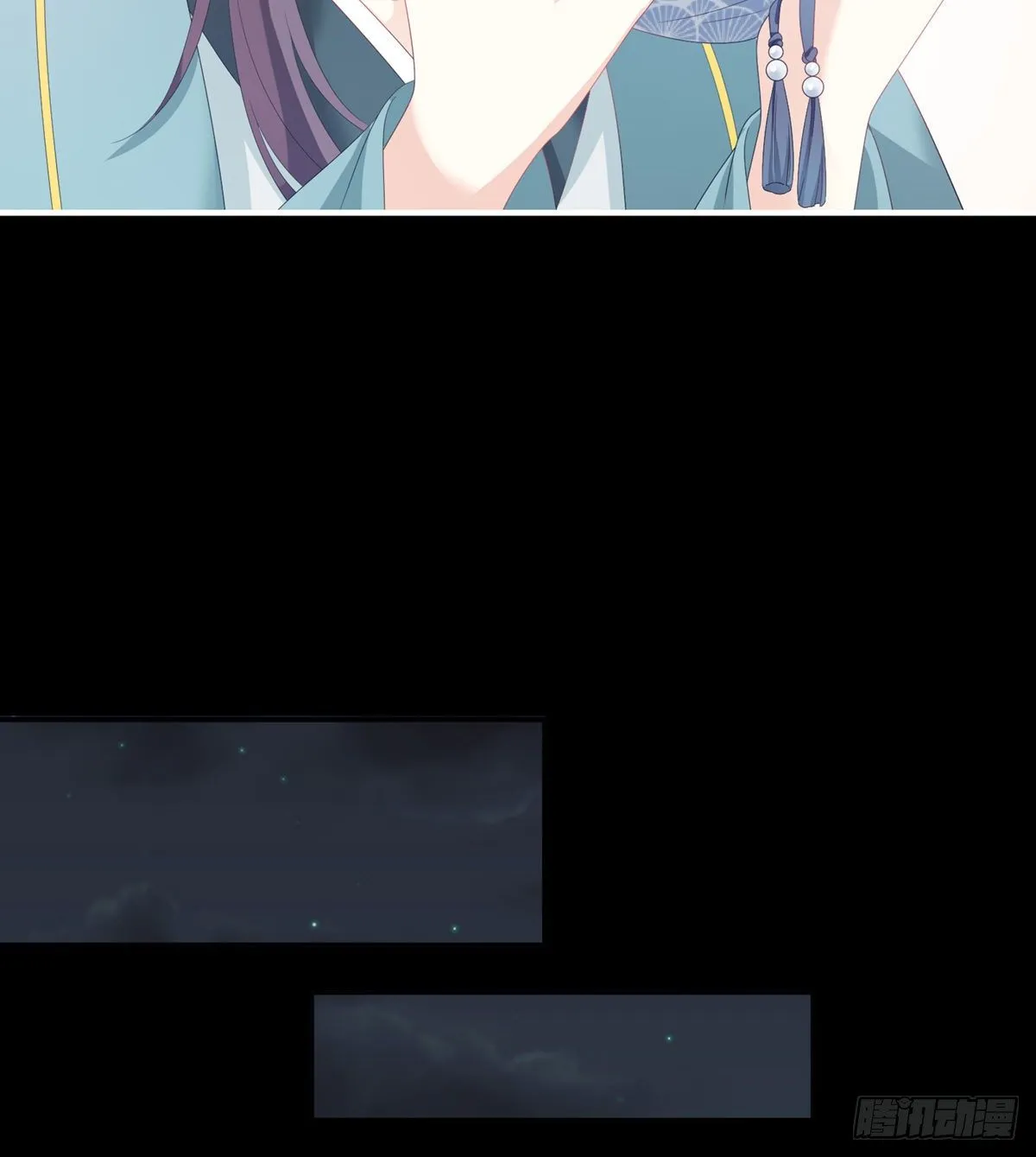 花伶献身 第56页