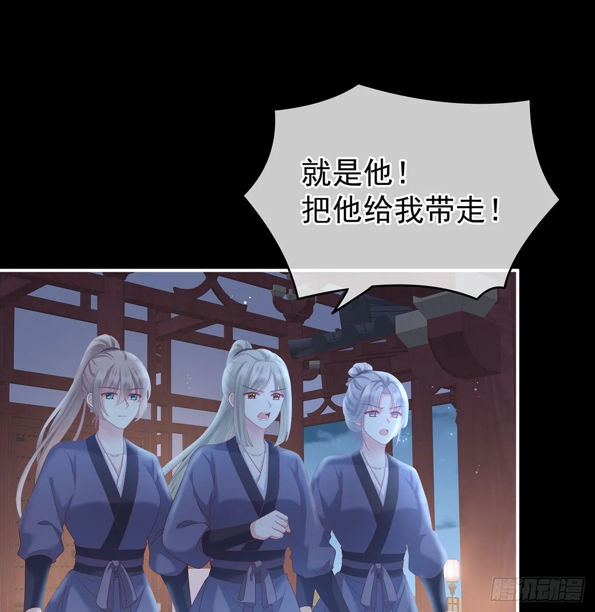 洗得香喷喷 第3页