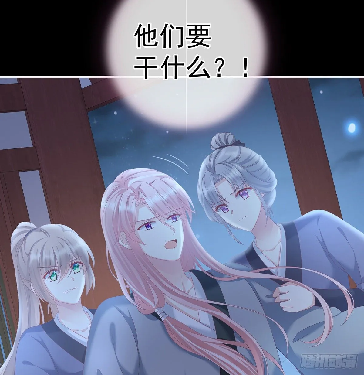 洗得香喷喷 第6页