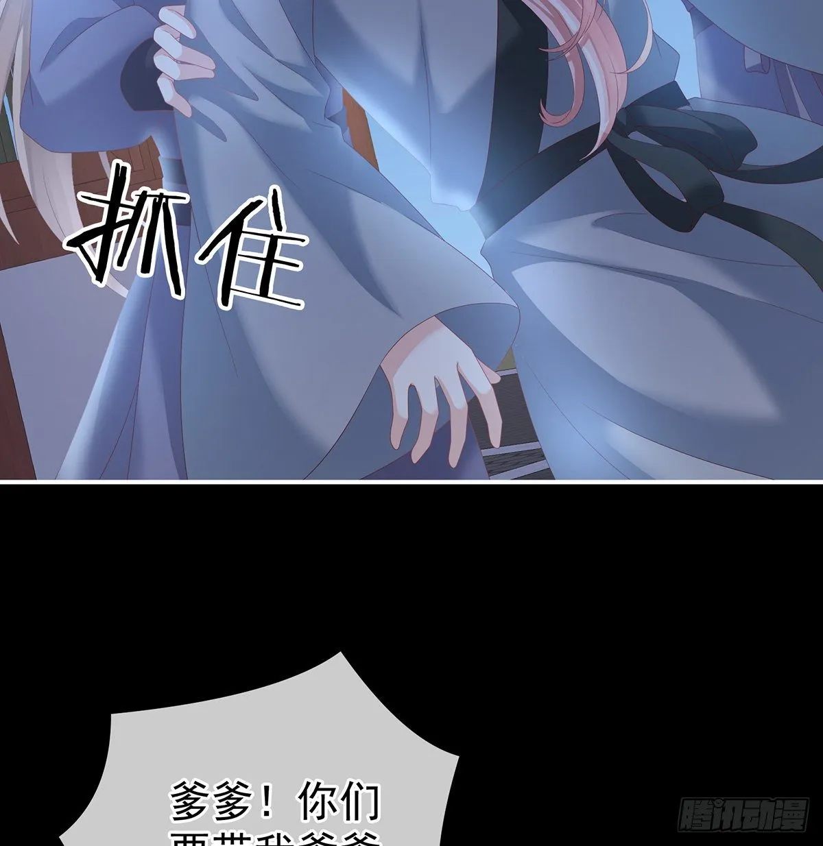 洗得香喷喷 第7页