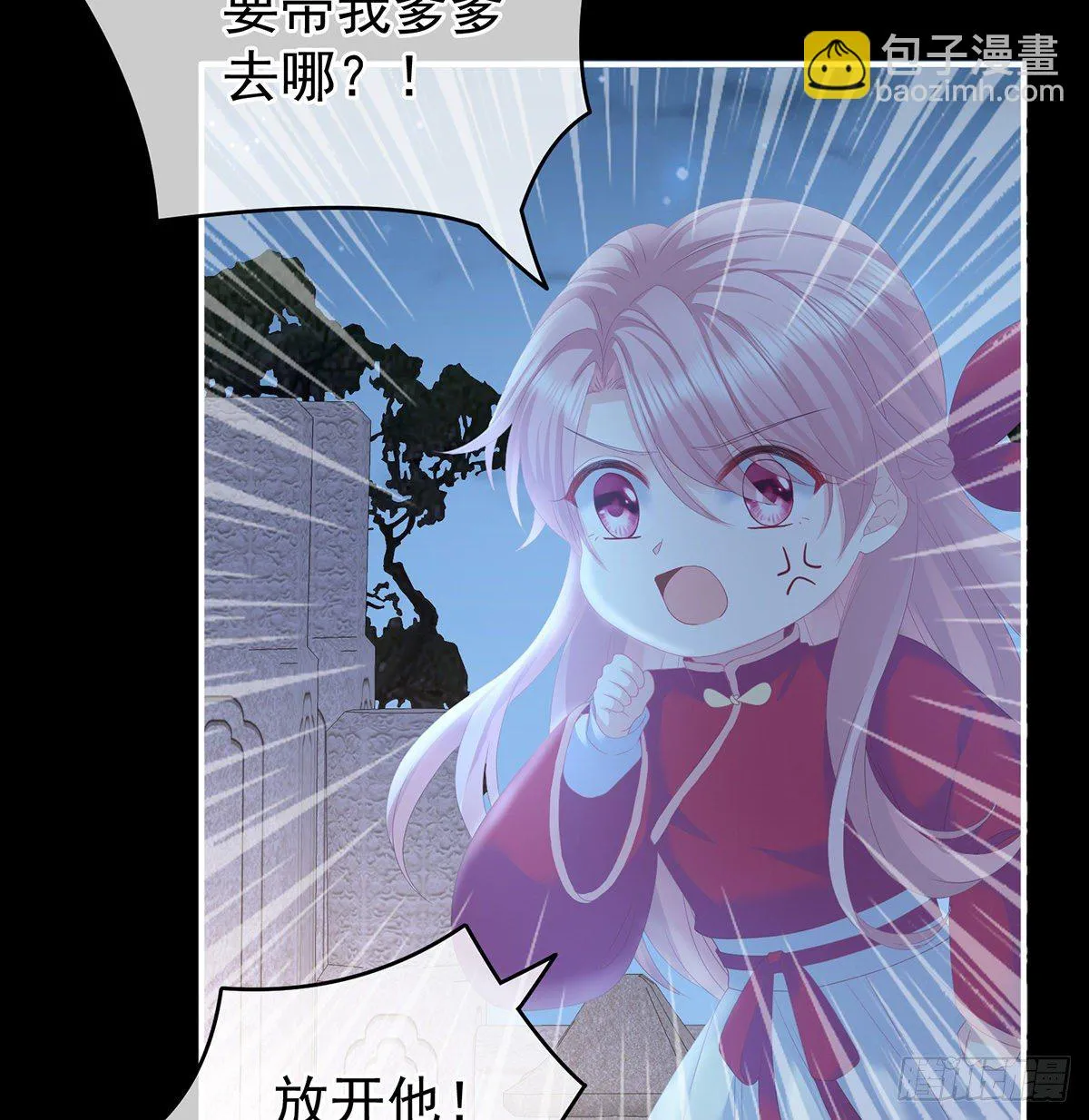 洗得香喷喷 第8页