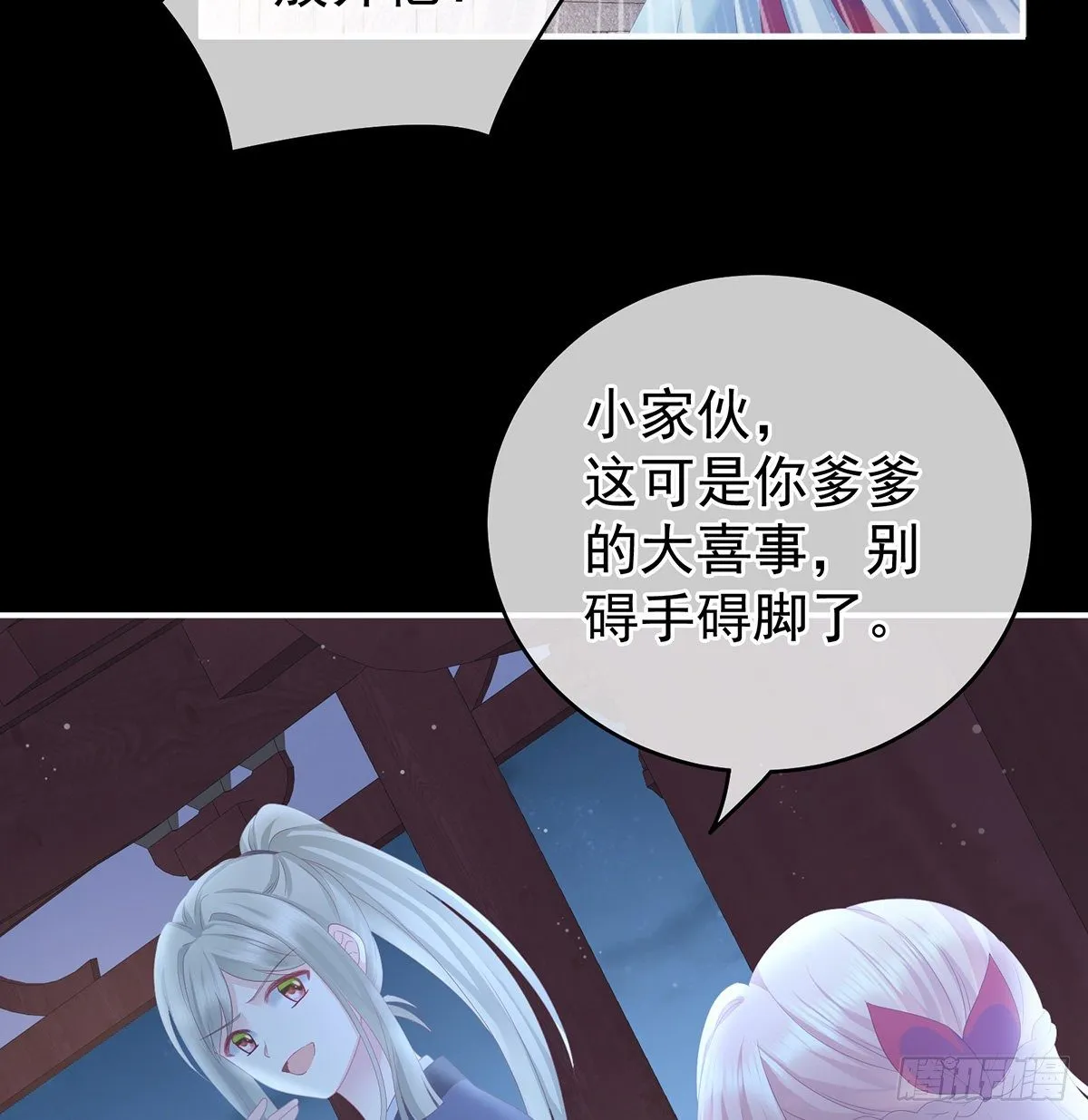 洗得香喷喷 第9页
