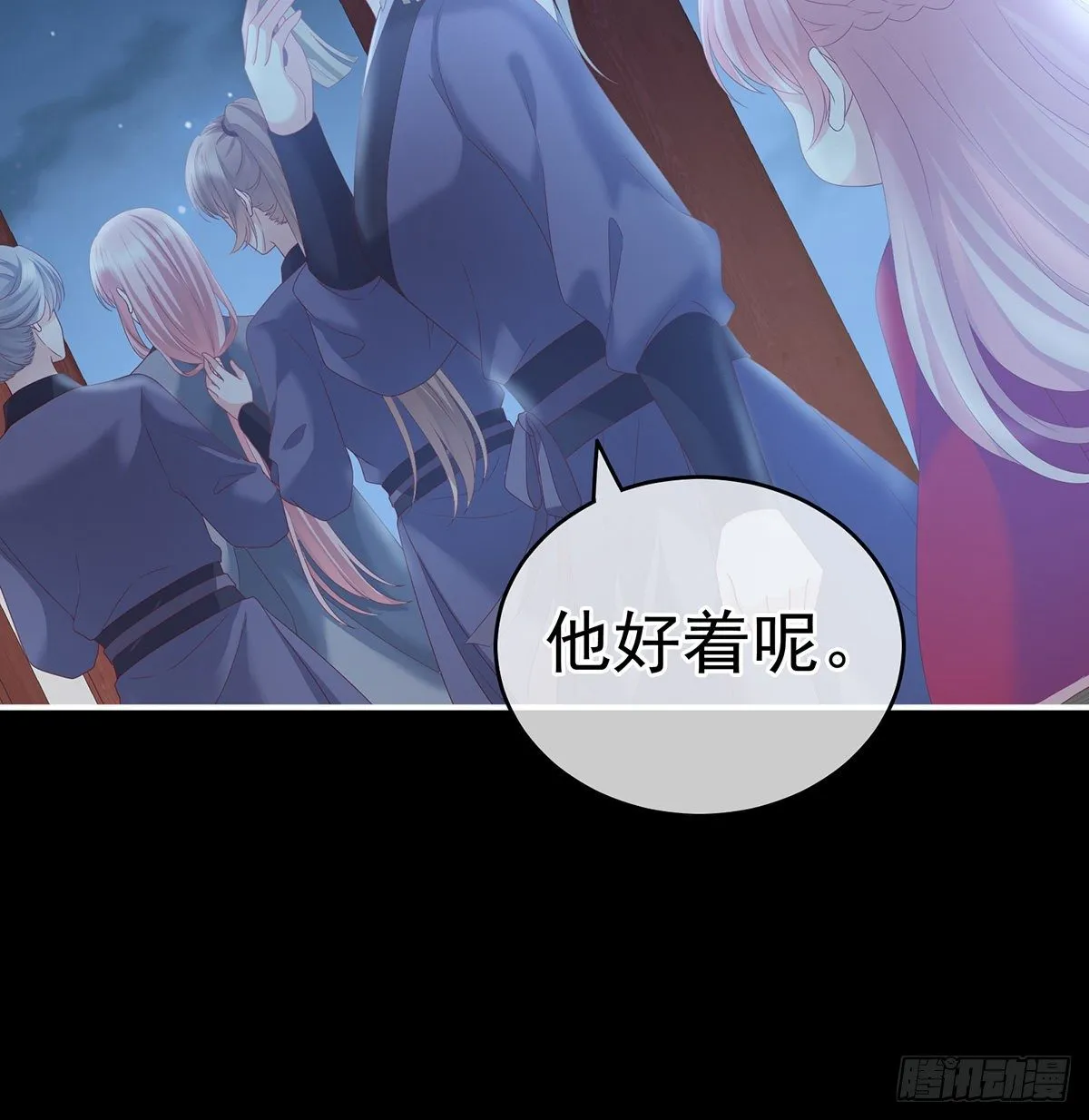 洗得香喷喷 第10页