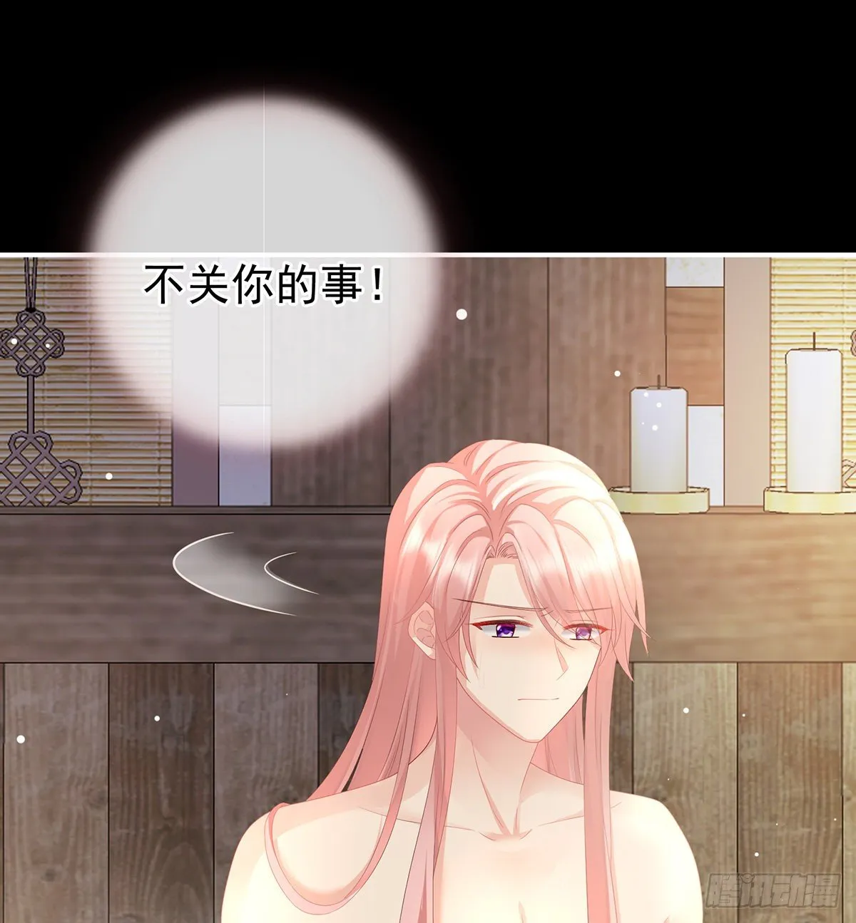 洗得香喷喷 第27页