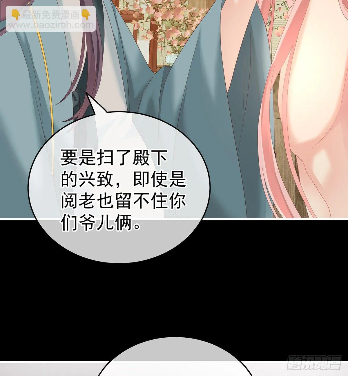 洗得香喷喷 第31页