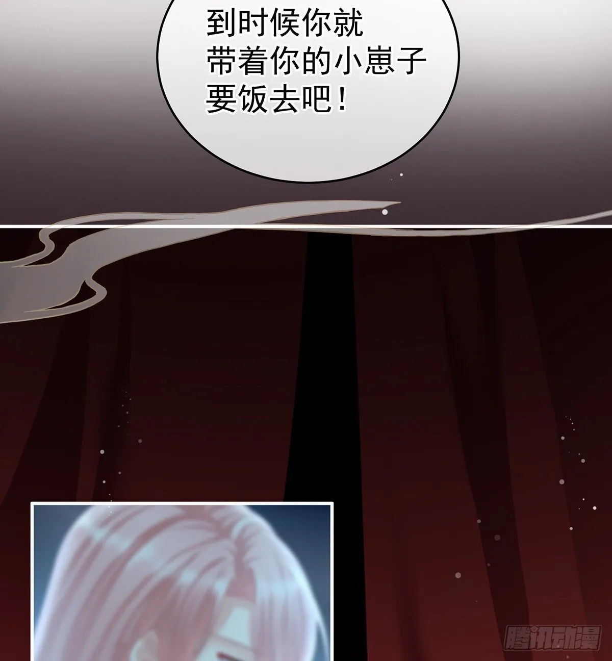 洗得香喷喷 第32页