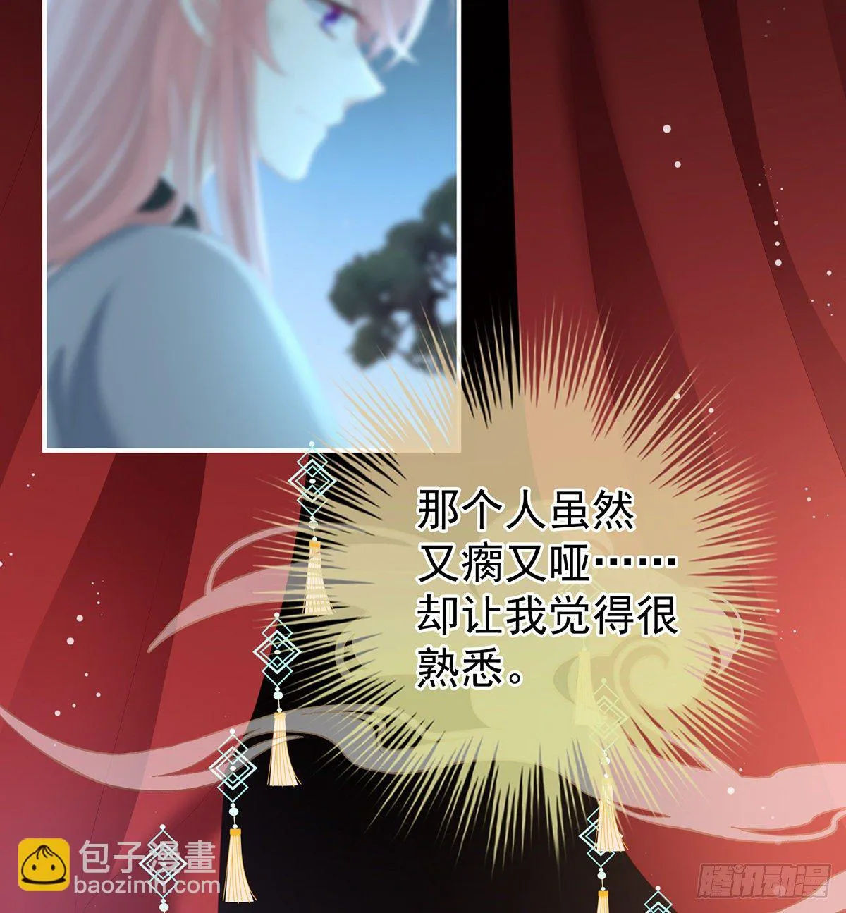 洗得香喷喷 第33页