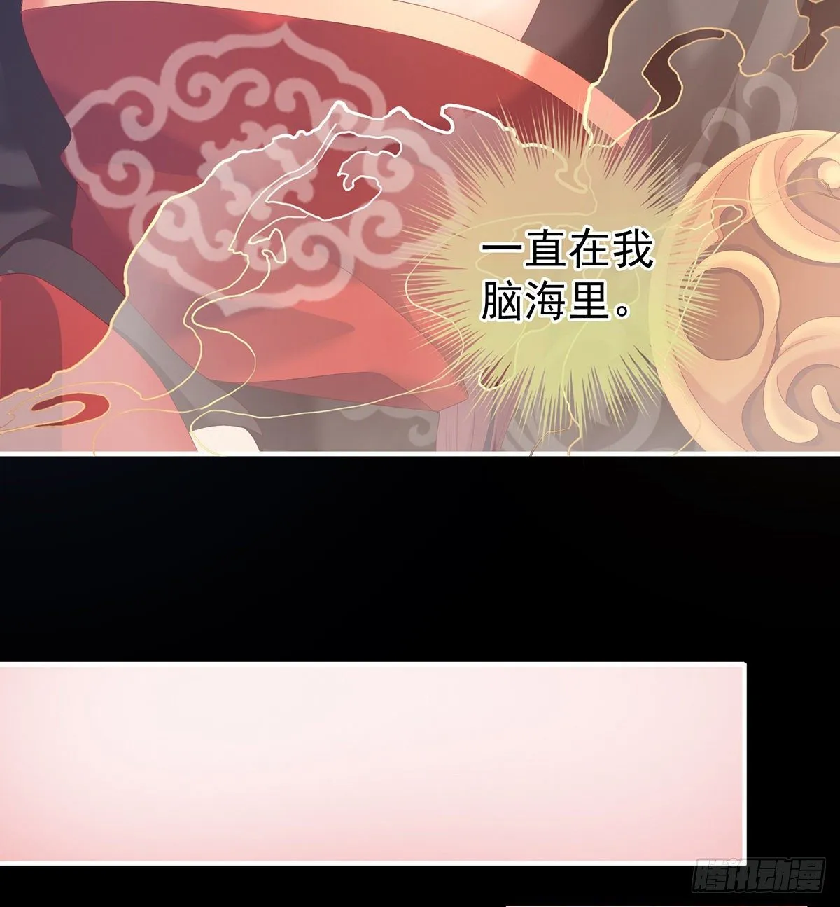 洗得香喷喷 第37页