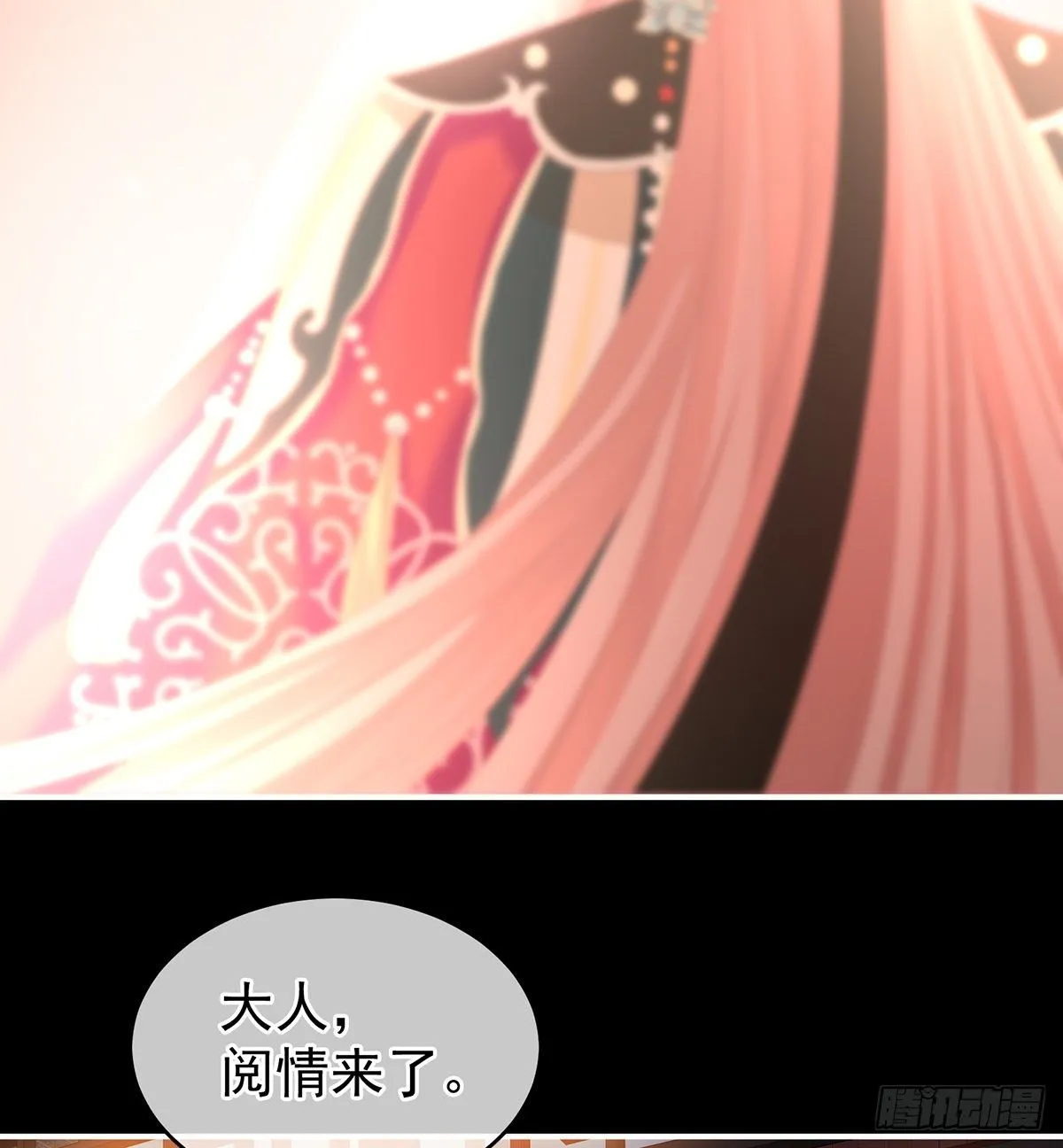 洗得香喷喷 第39页