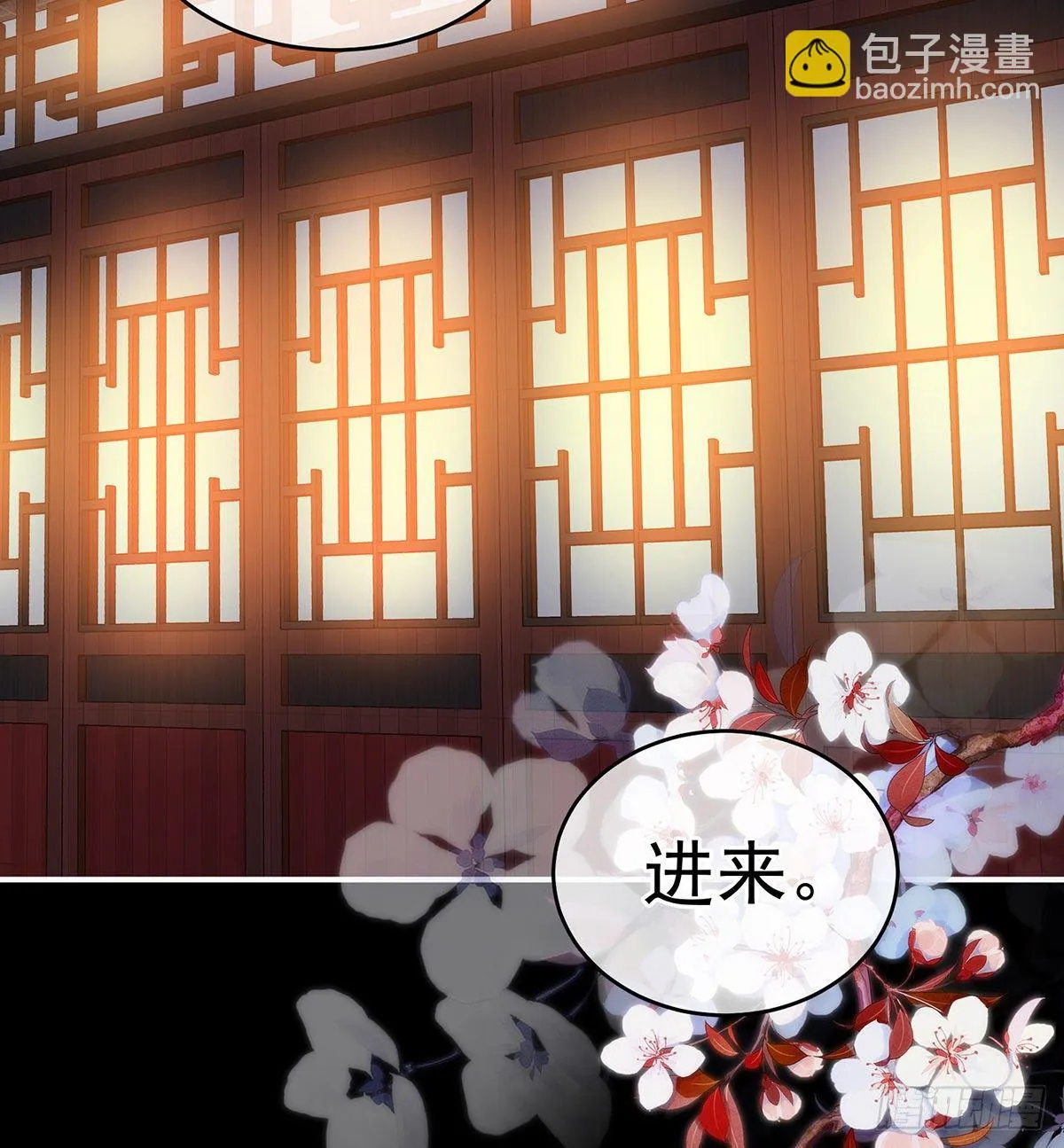 洗得香喷喷 第40页