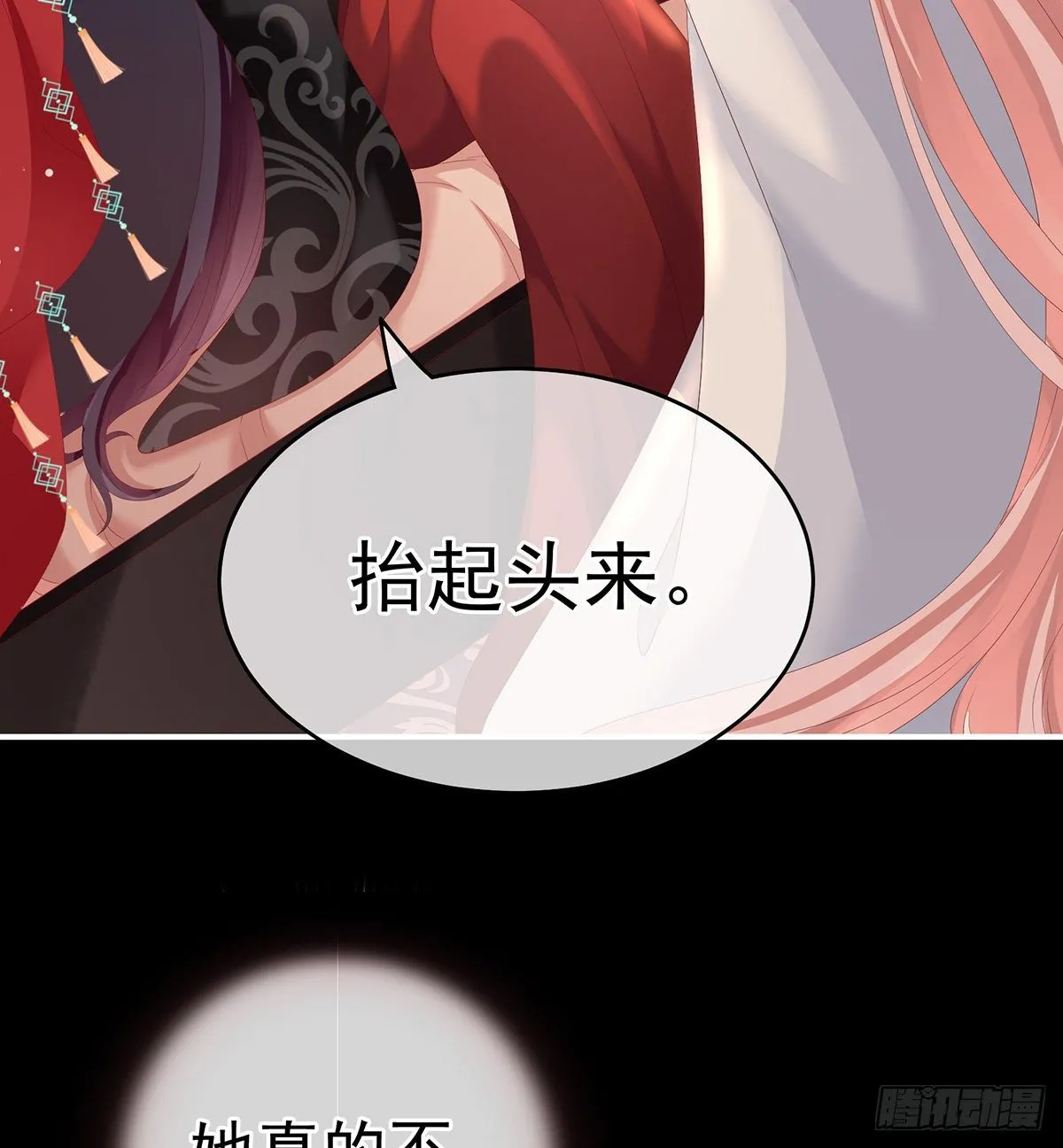 洗得香喷喷 第47页