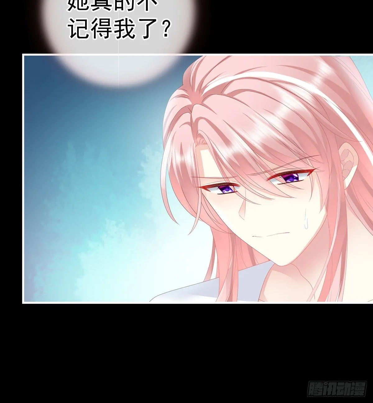 洗得香喷喷 第48页