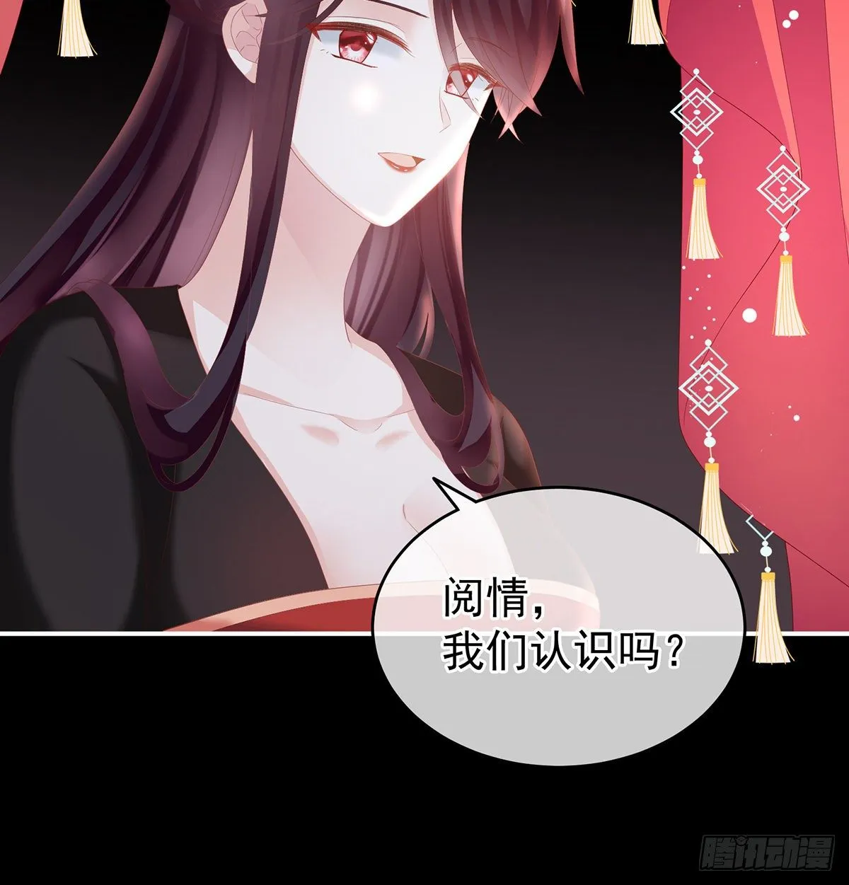洗得香喷喷 第52页