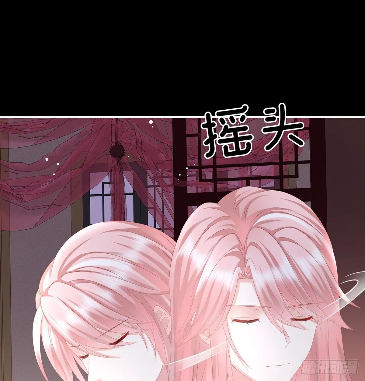 洗得香喷喷 第54页