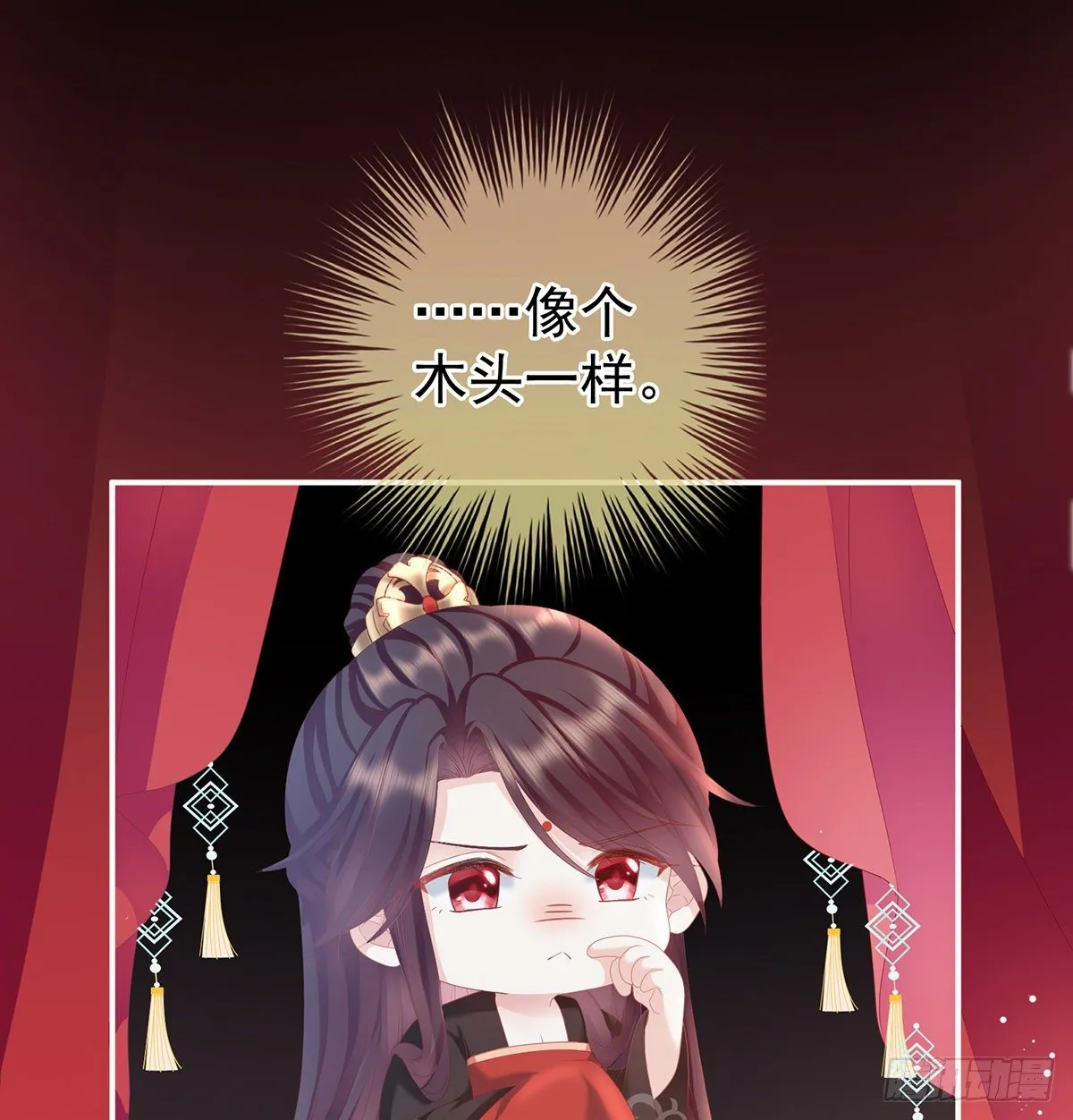 洗得香喷喷 第59页