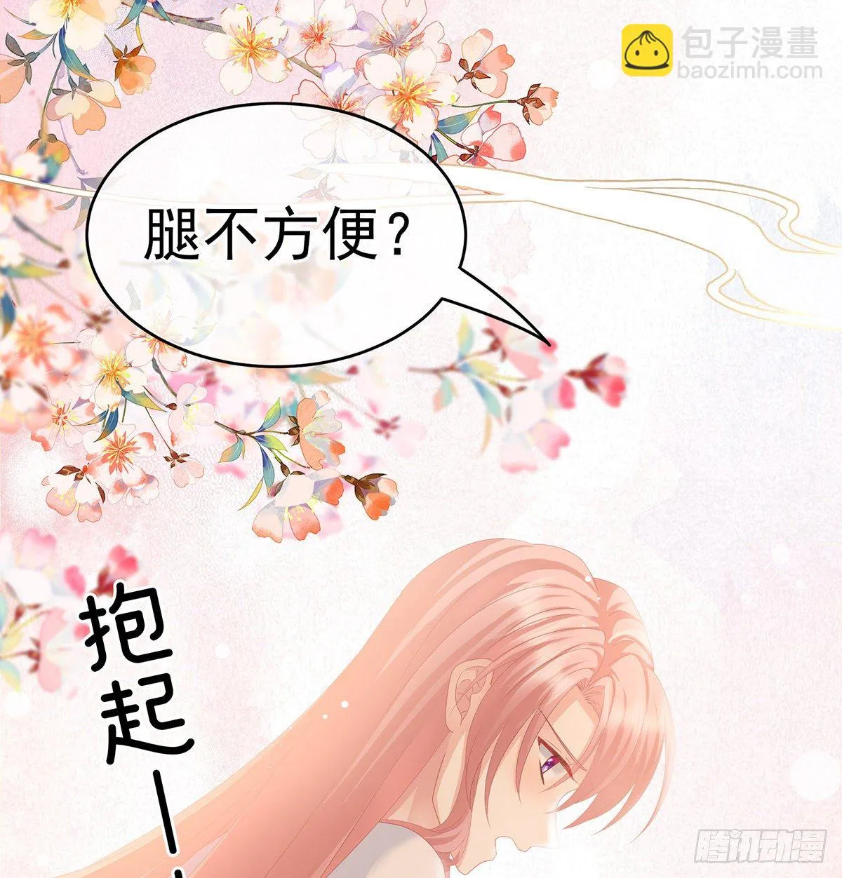 洗得香喷喷 第65页