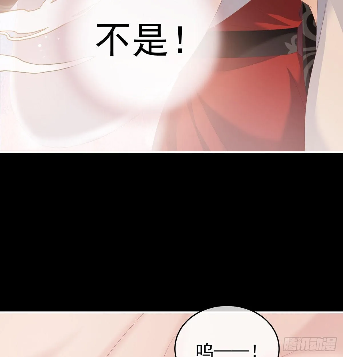 洗得香喷喷 第67页