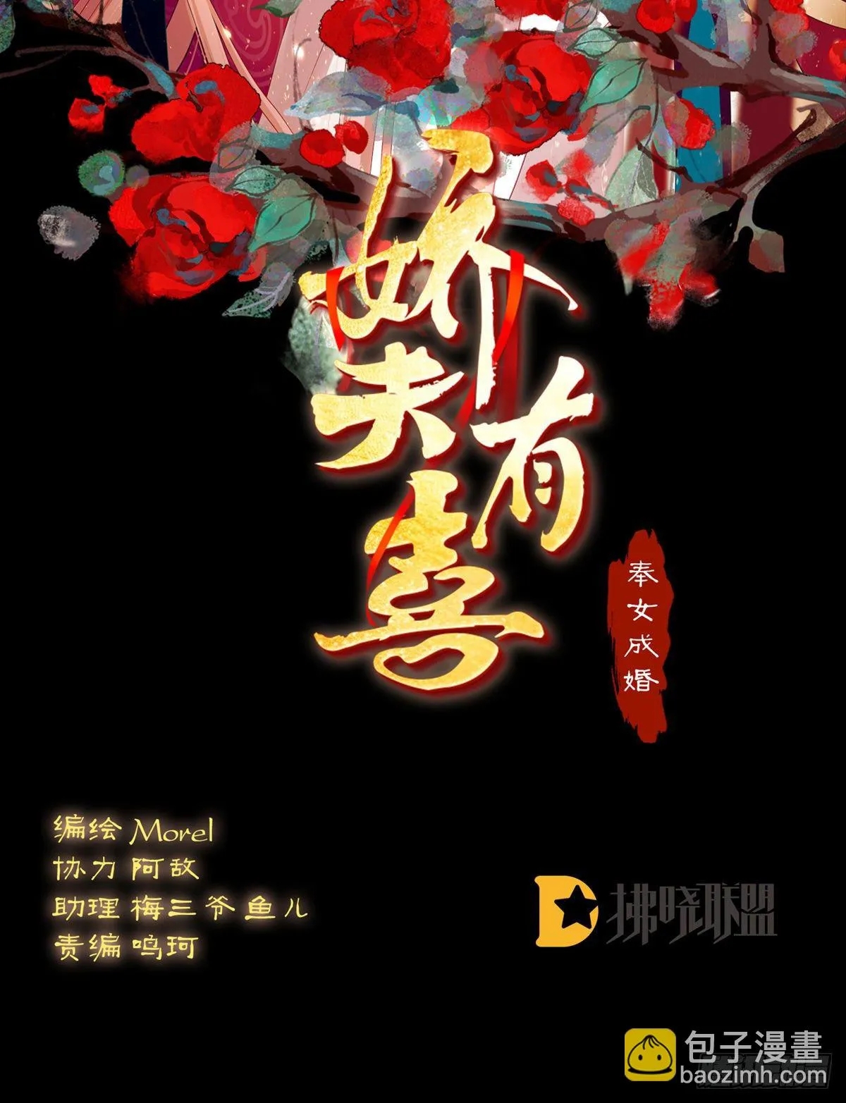 把爹爹弄哭了 第2页