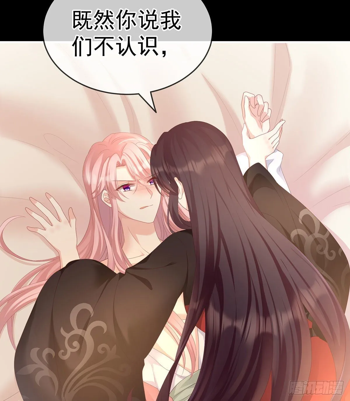 把爹爹弄哭了 第5页