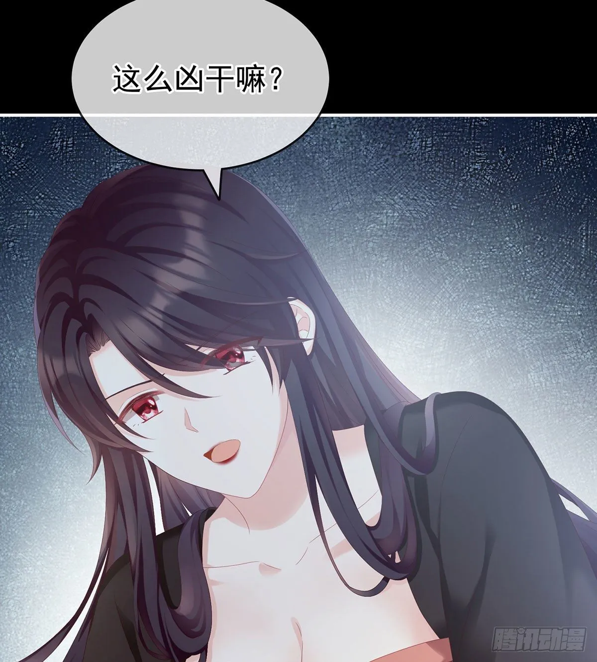 把爹爹弄哭了 第17页