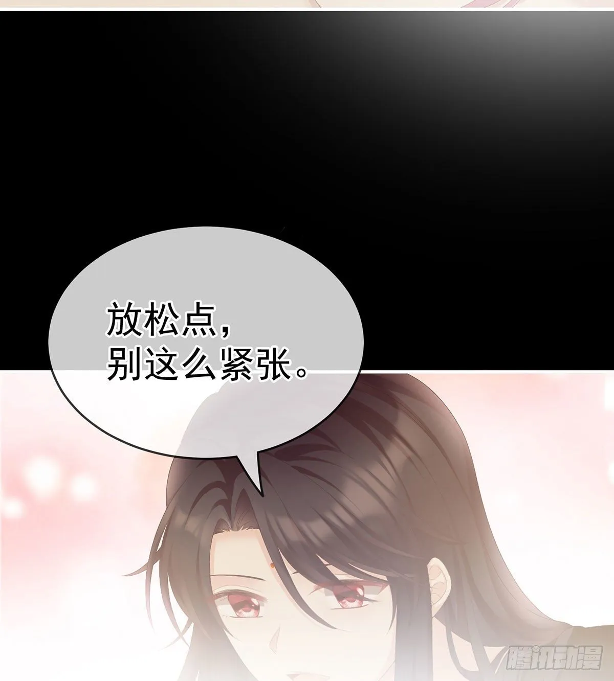 把爹爹弄哭了 第25页