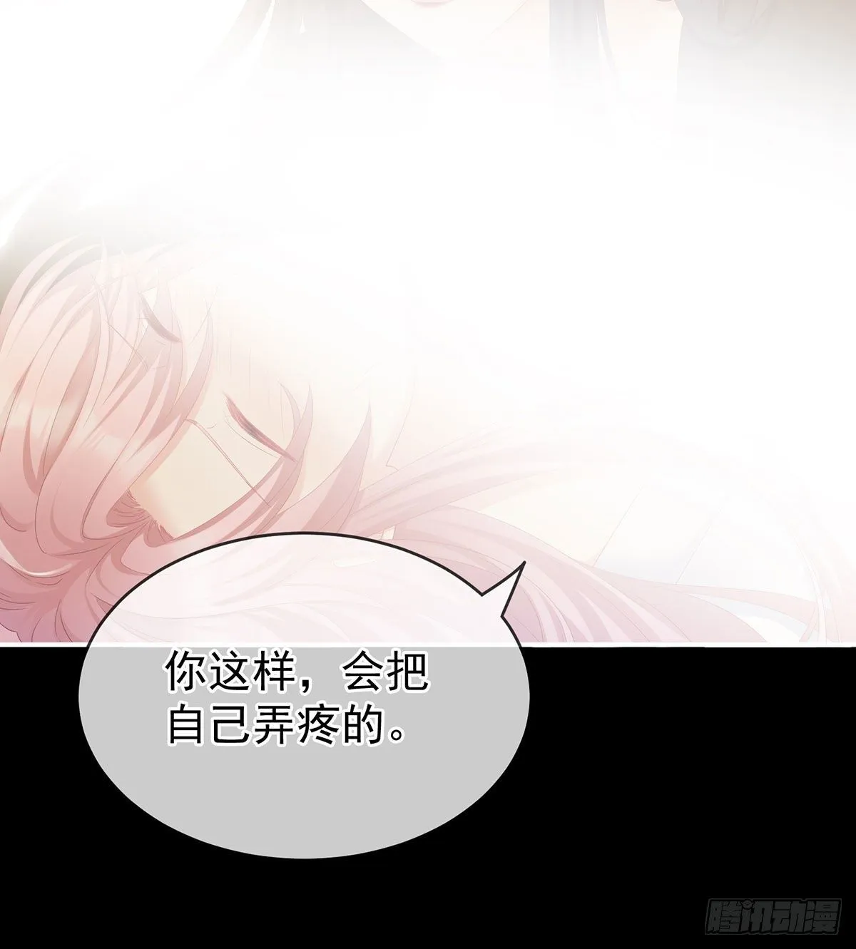 把爹爹弄哭了 第26页