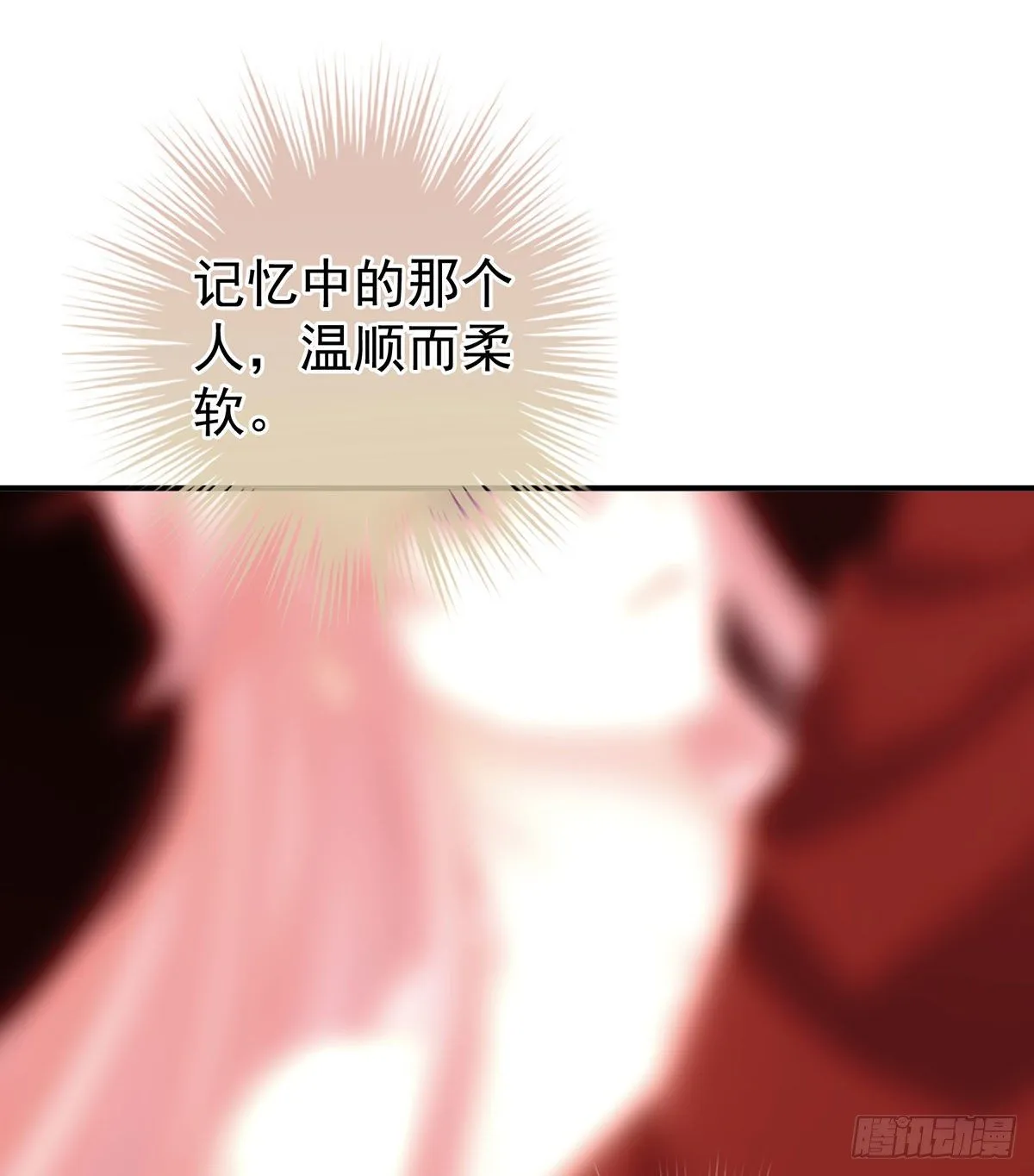 把爹爹弄哭了 第37页
