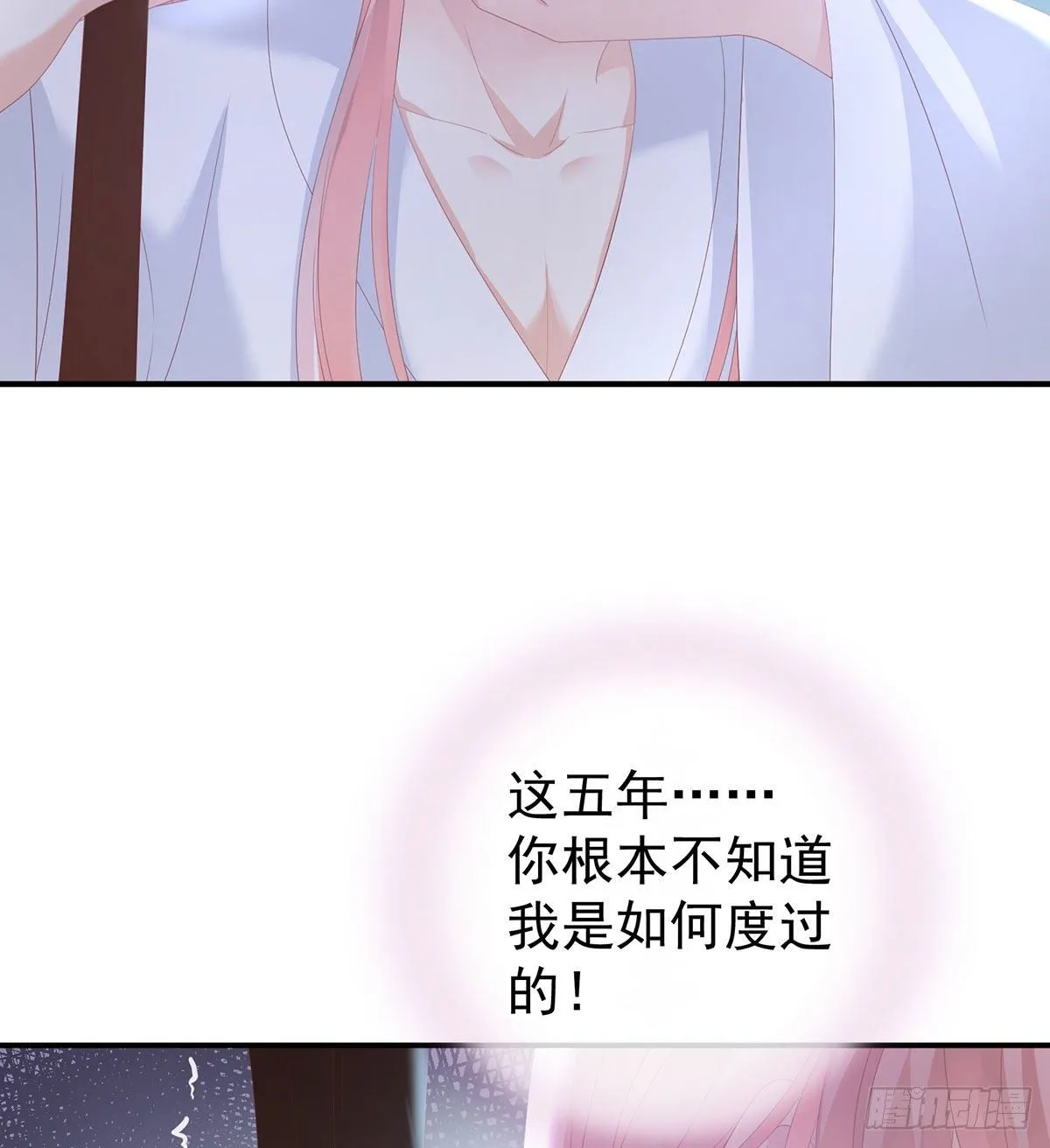 把爹爹弄哭了 第60页