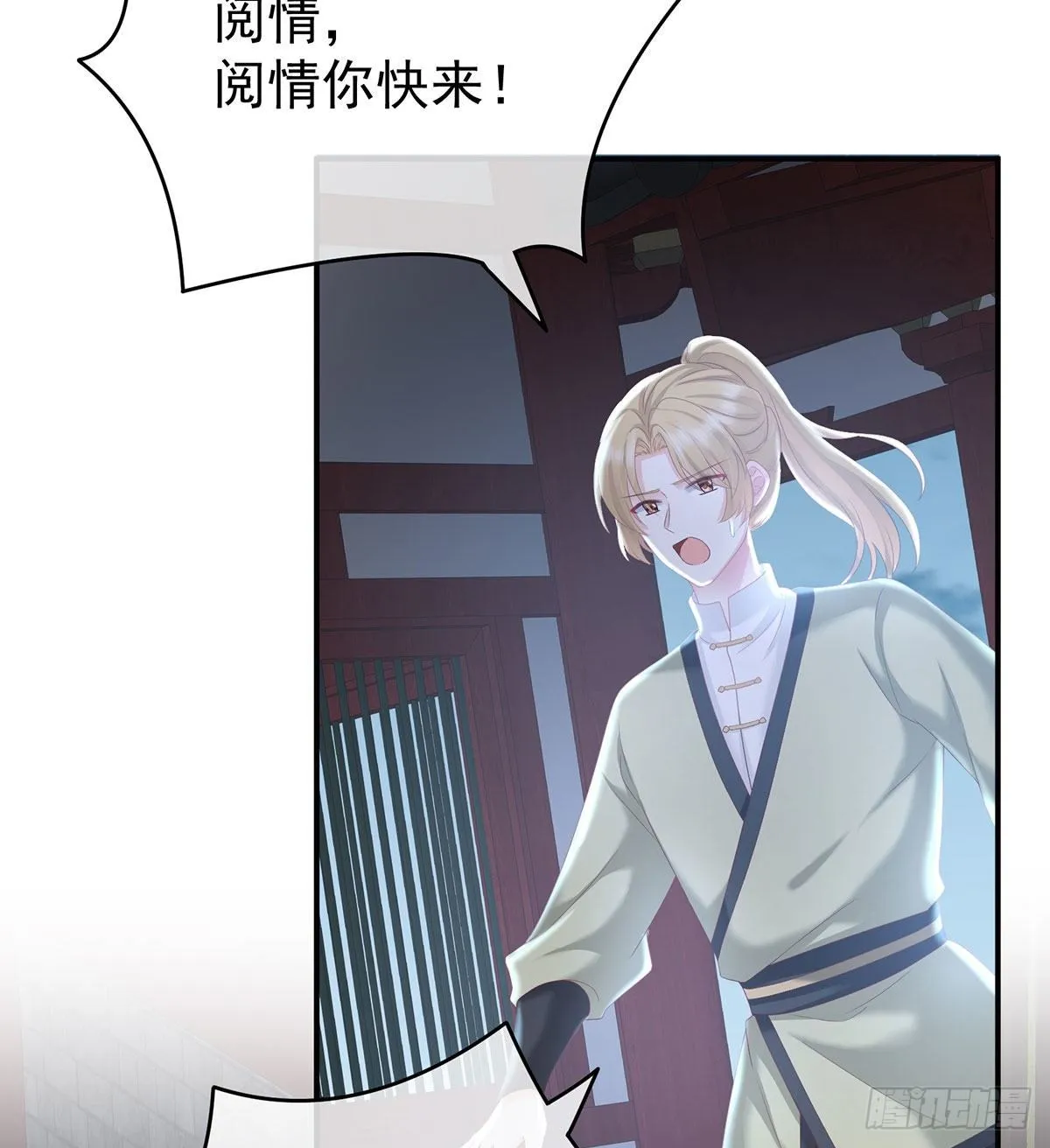 把爹爹弄哭了 第64页