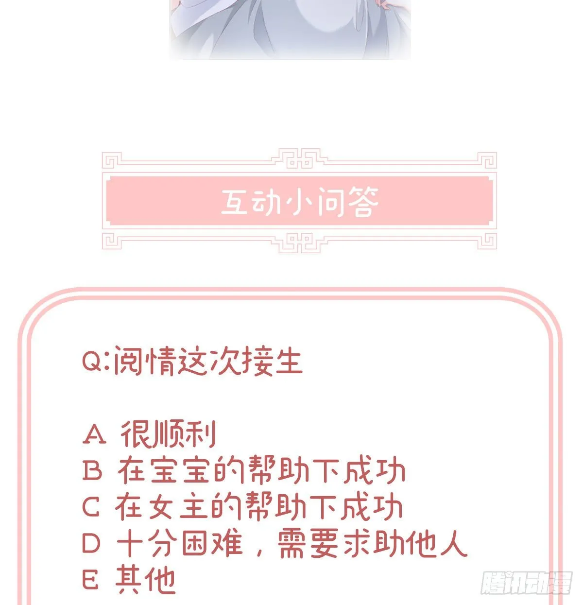把爹爹弄哭了 第71页