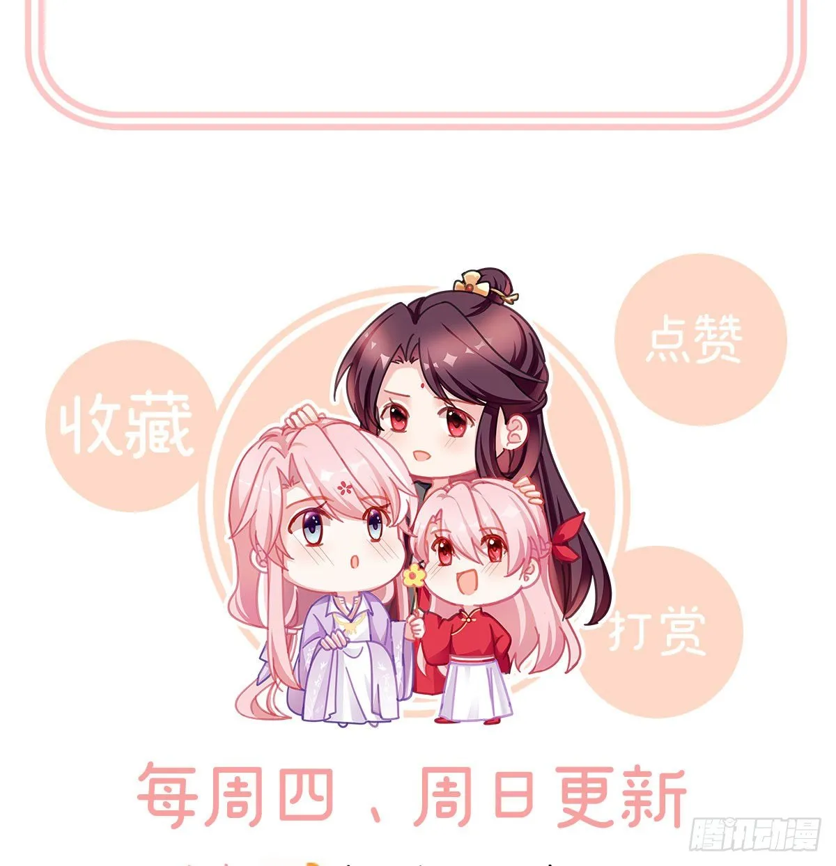 把爹爹弄哭了 第72页