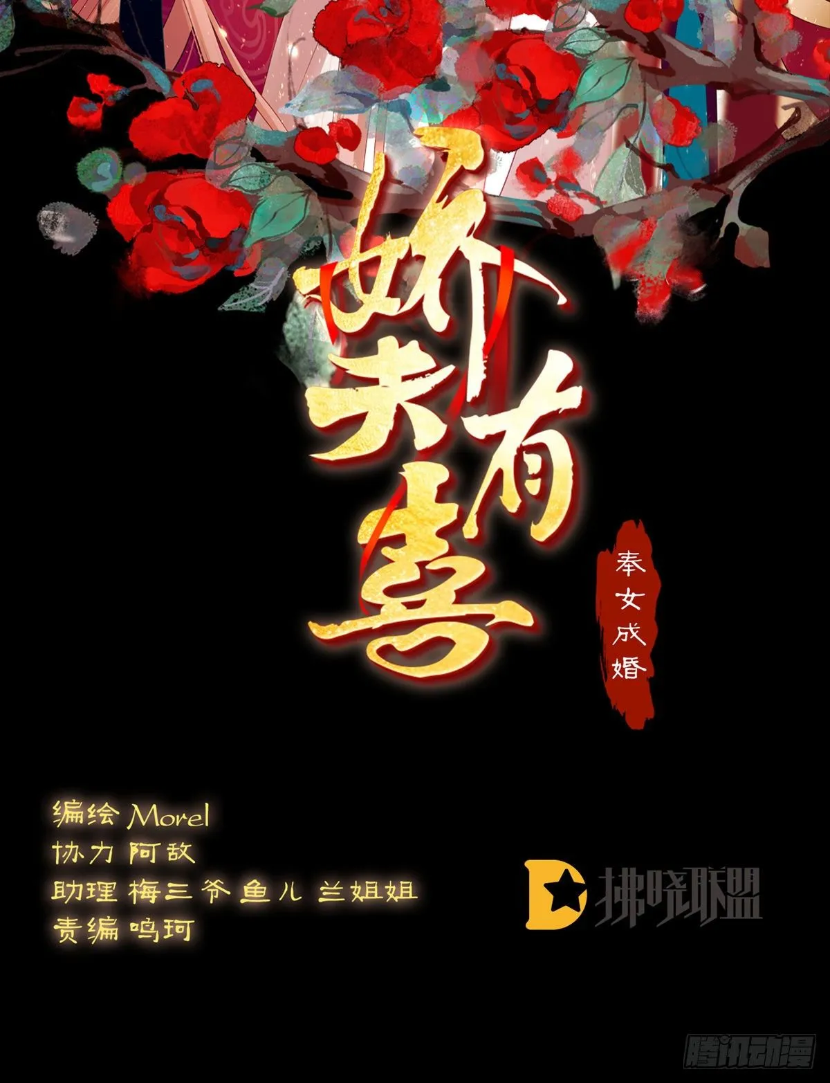 接生 第2页