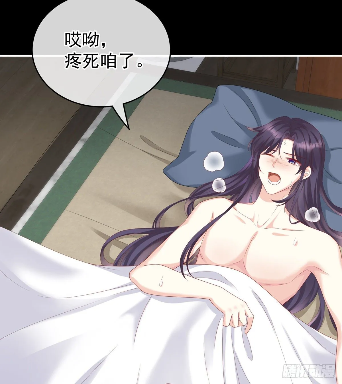 接生 第4页