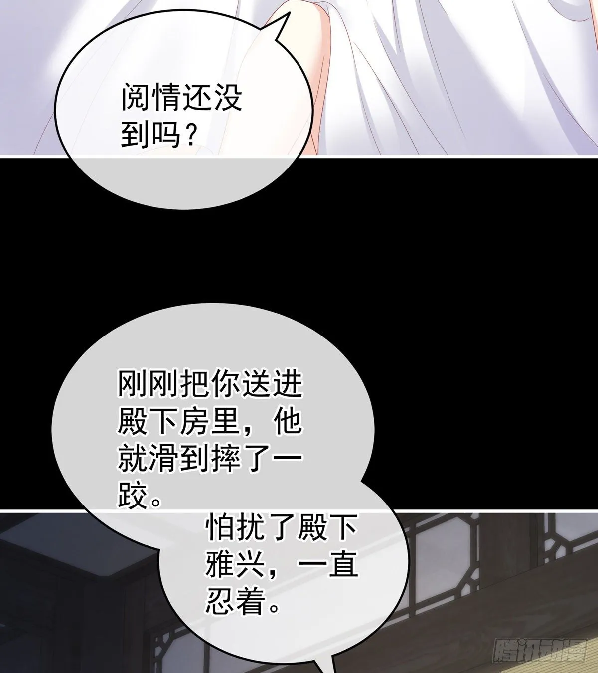 接生 第5页