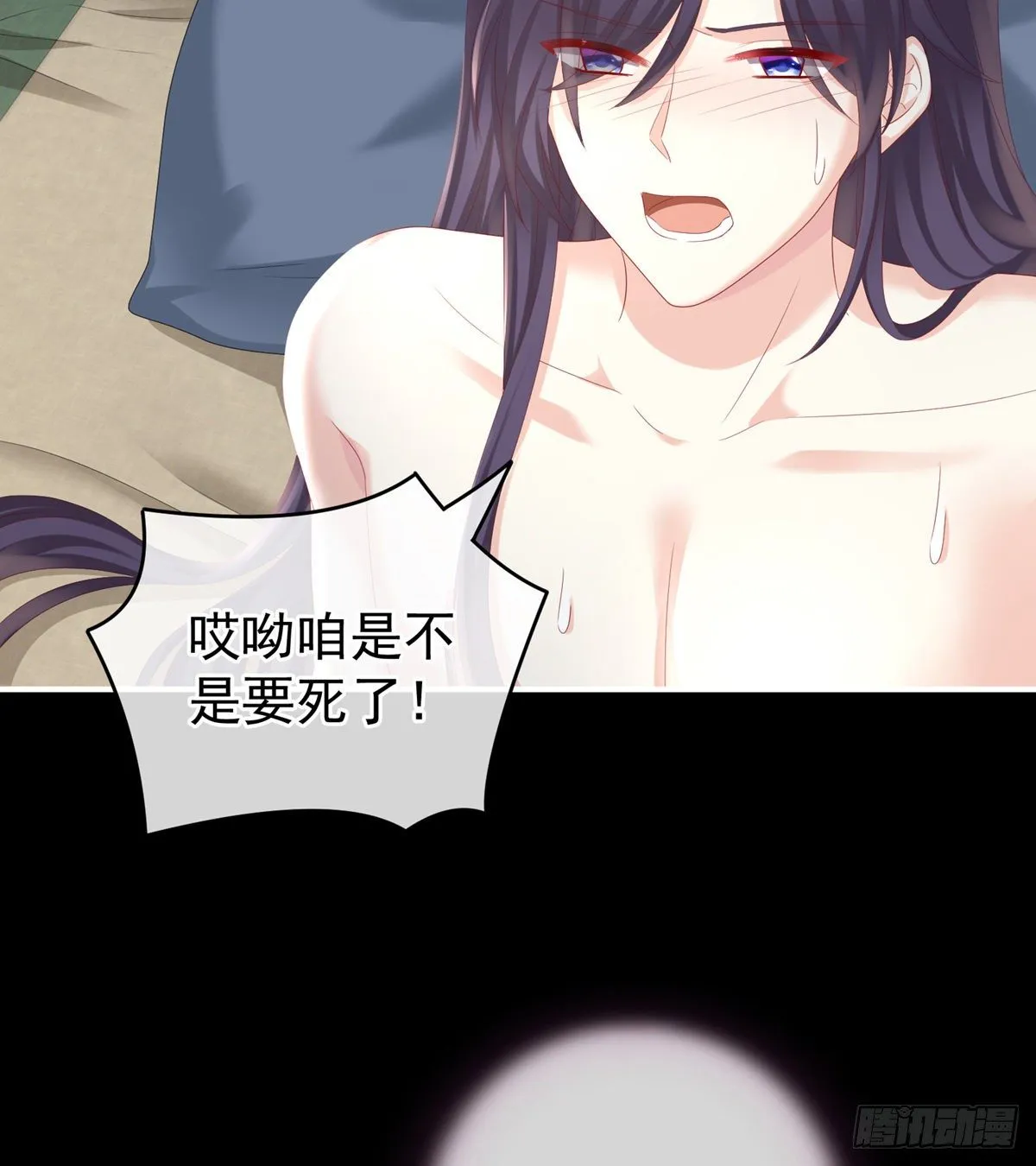 接生 第8页