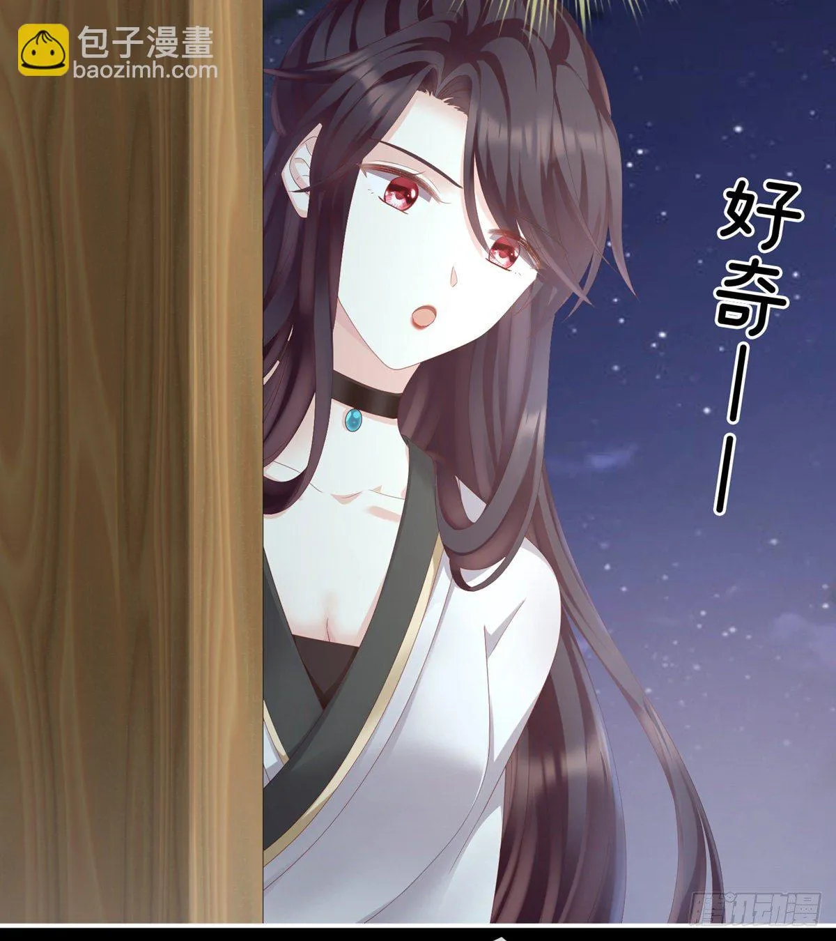 接生 第17页