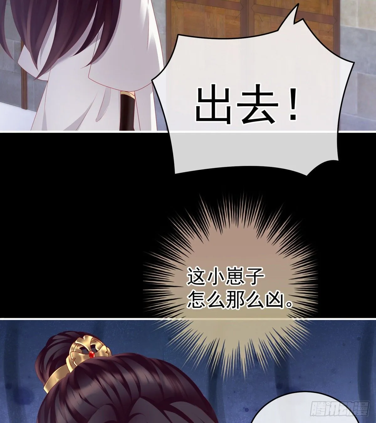 接生 第21页