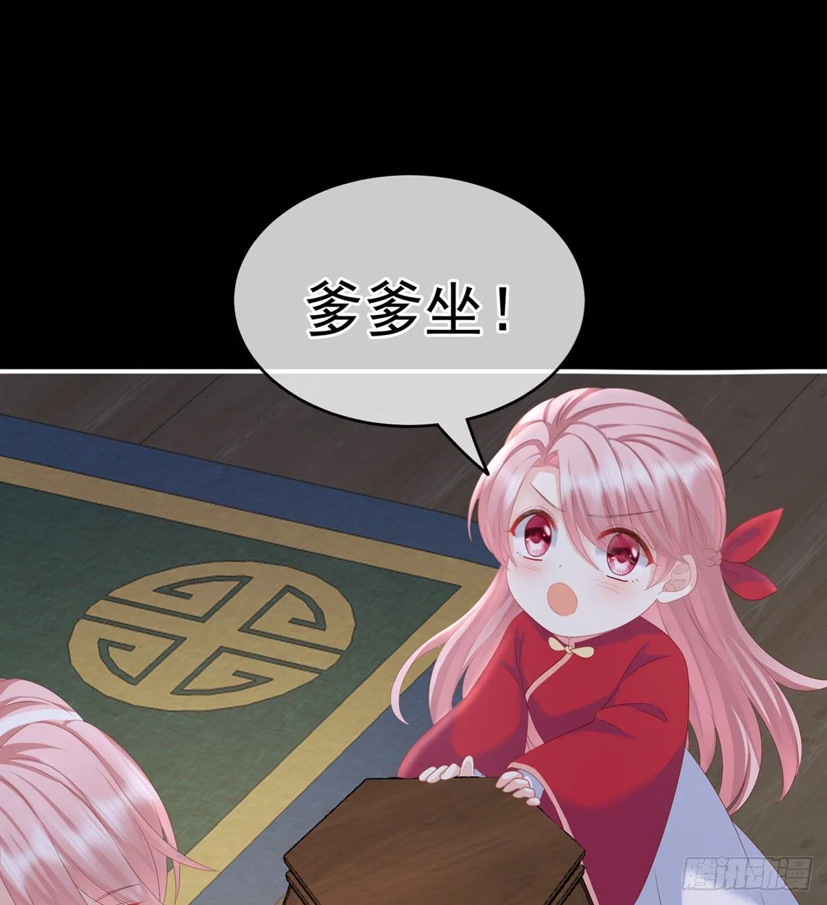 接生 第23页