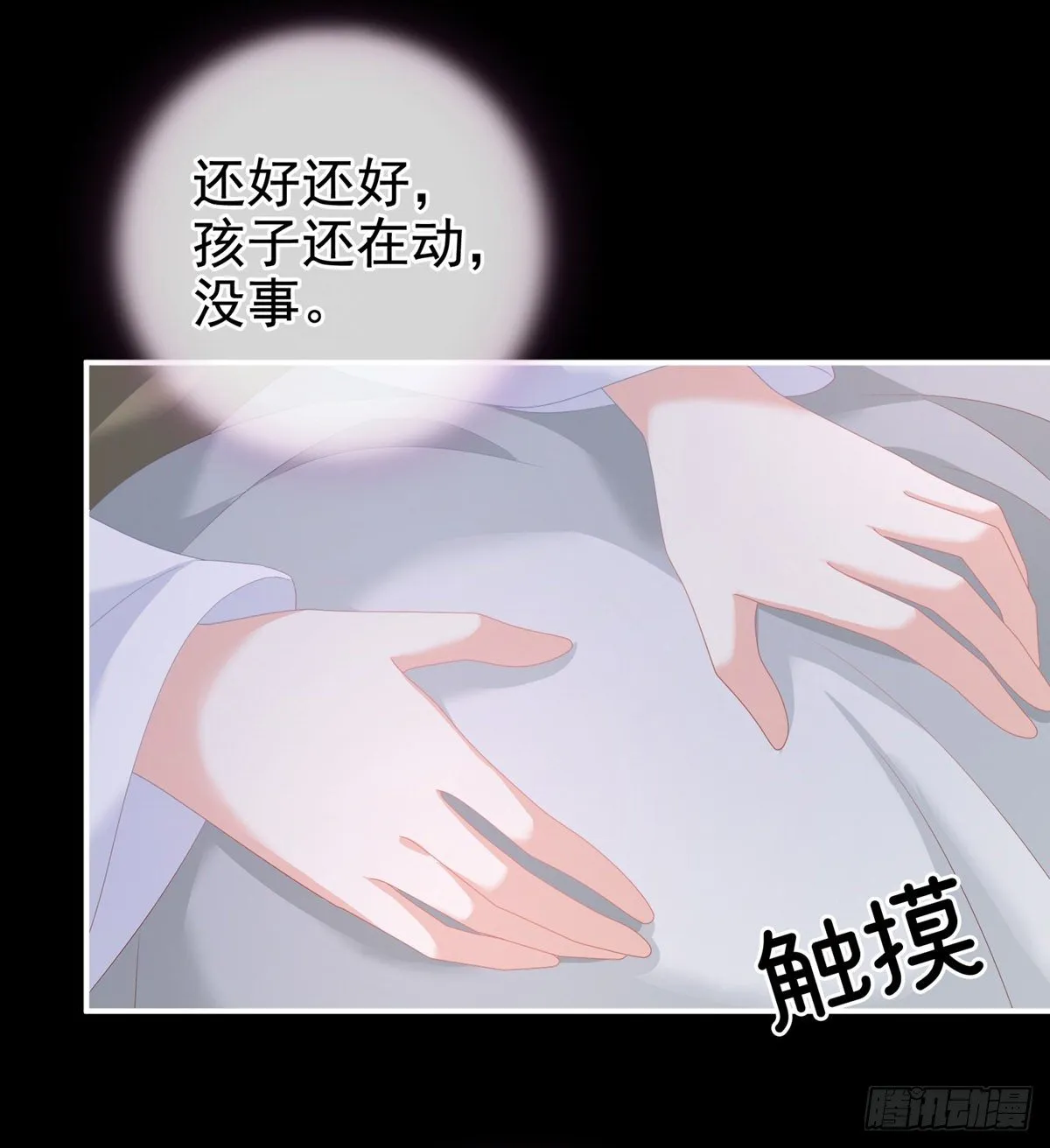 接生 第26页