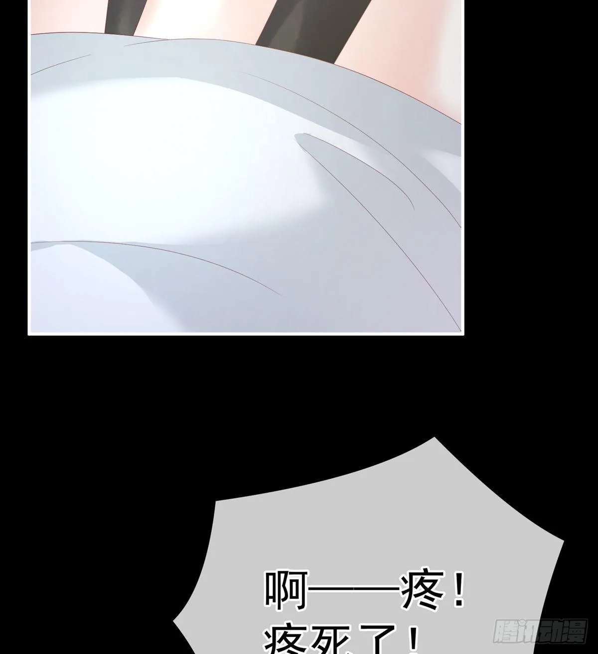 接生 第31页