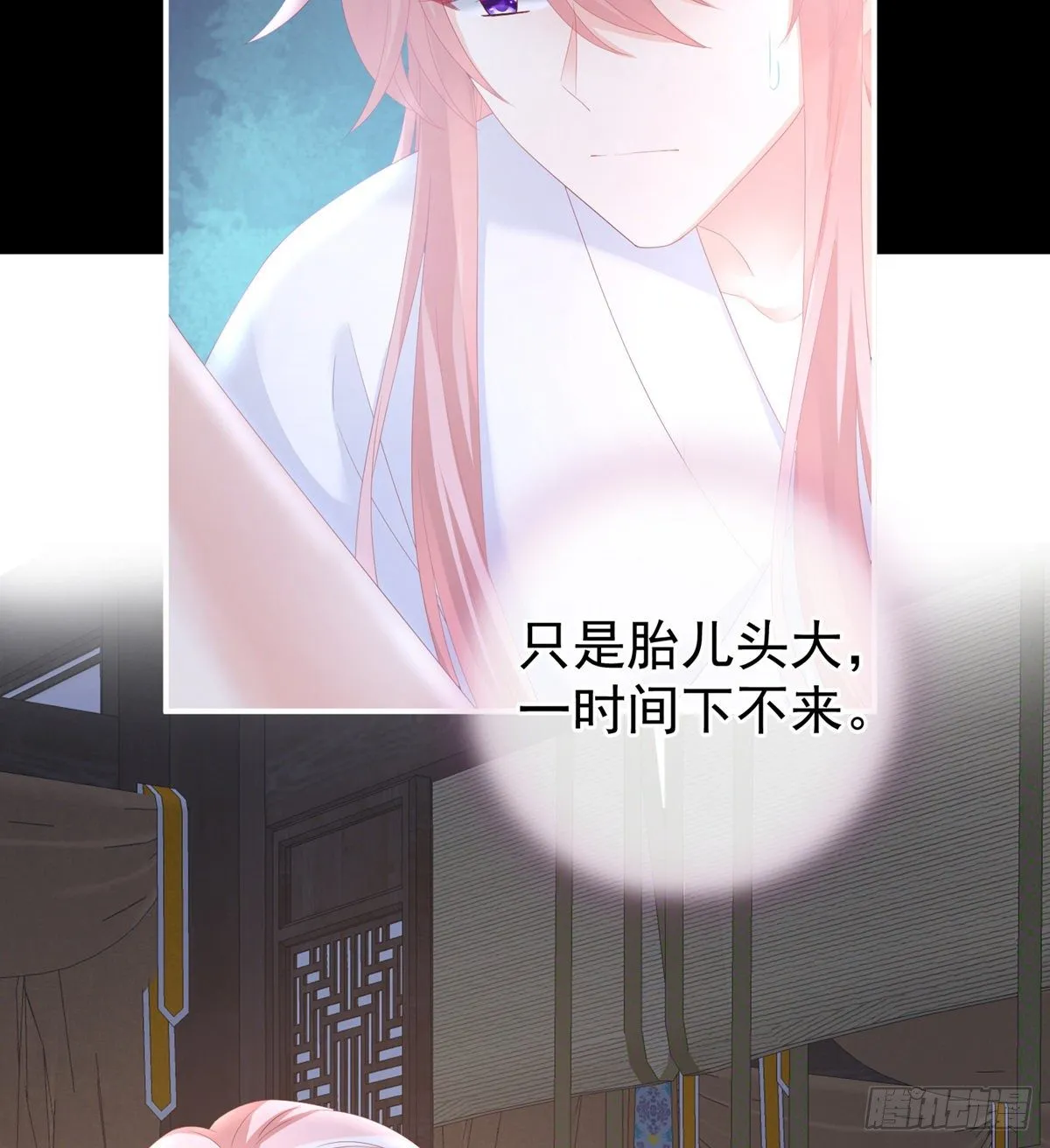 接生 第34页