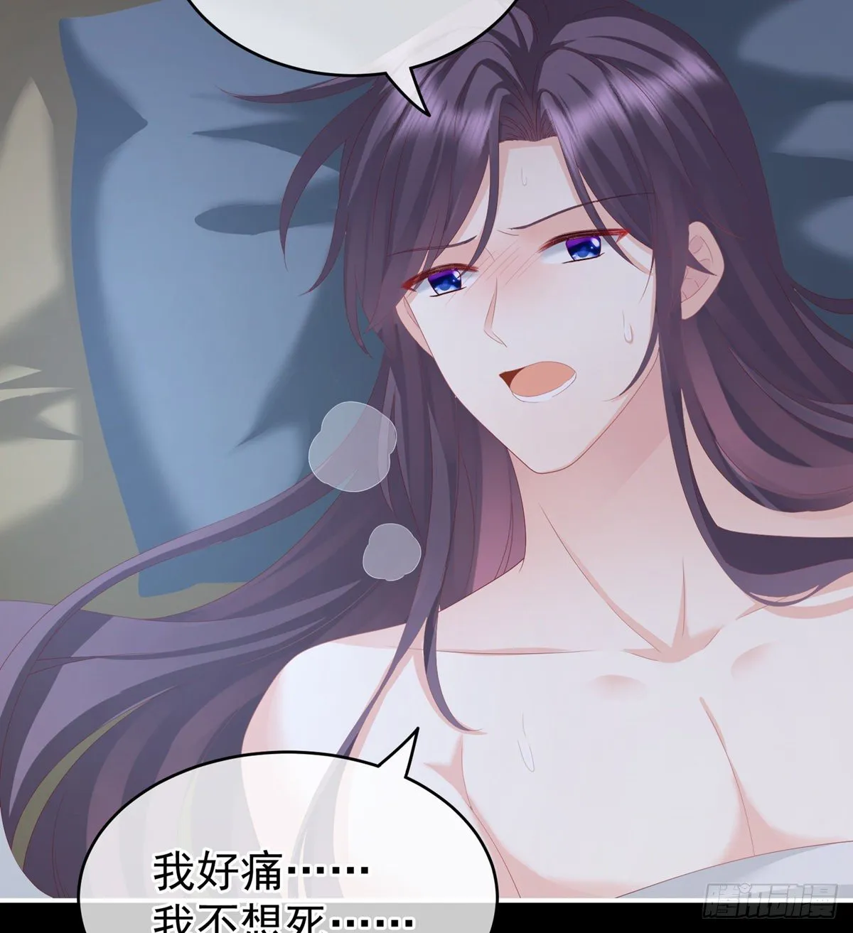 接生 第37页