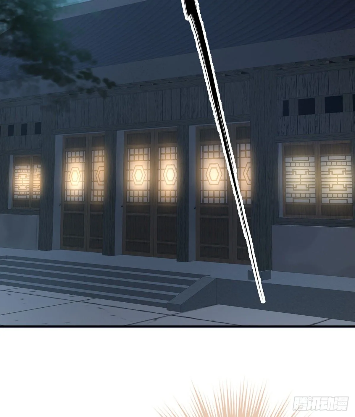 接生 第44页